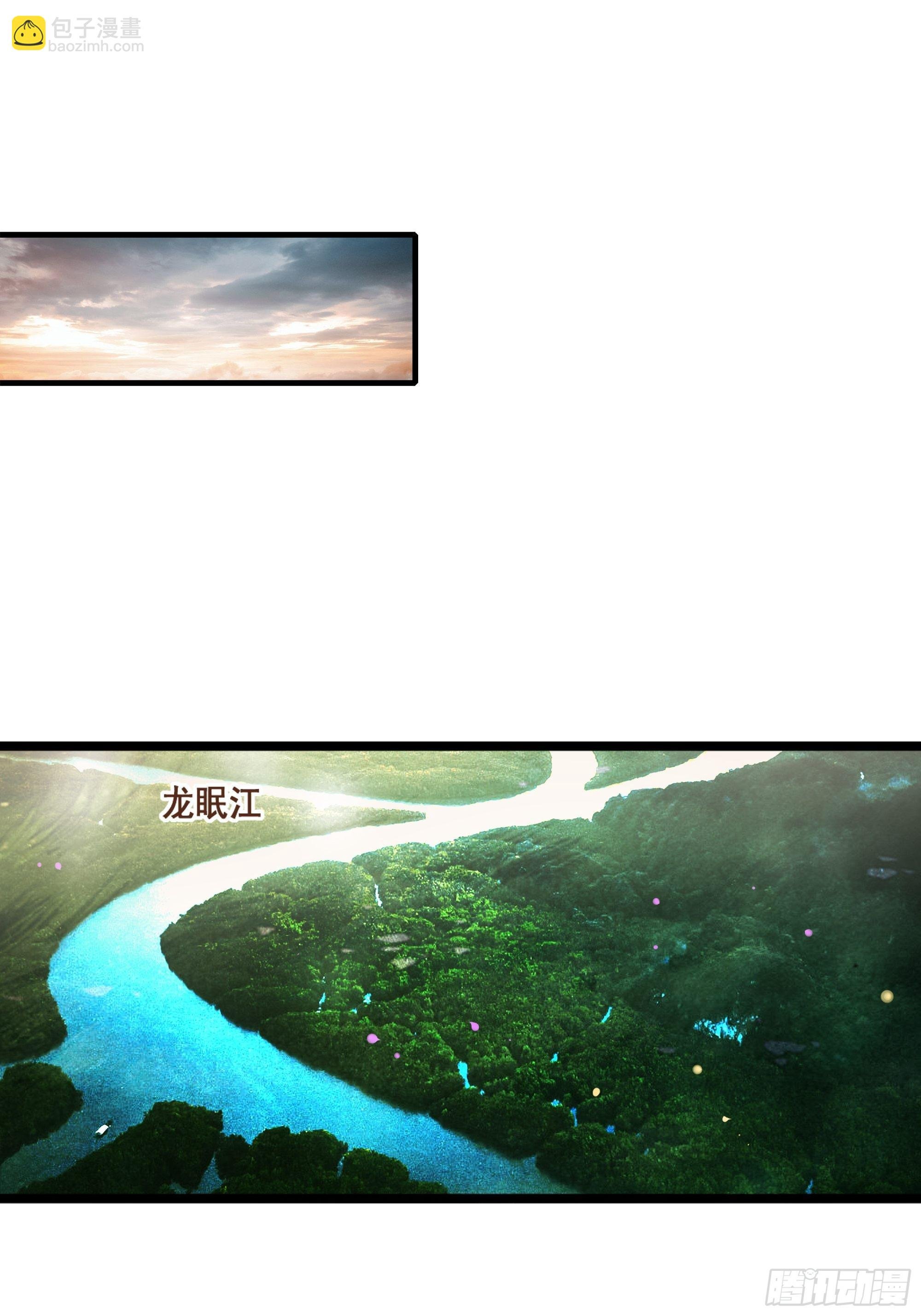 第348话 龙宫太子