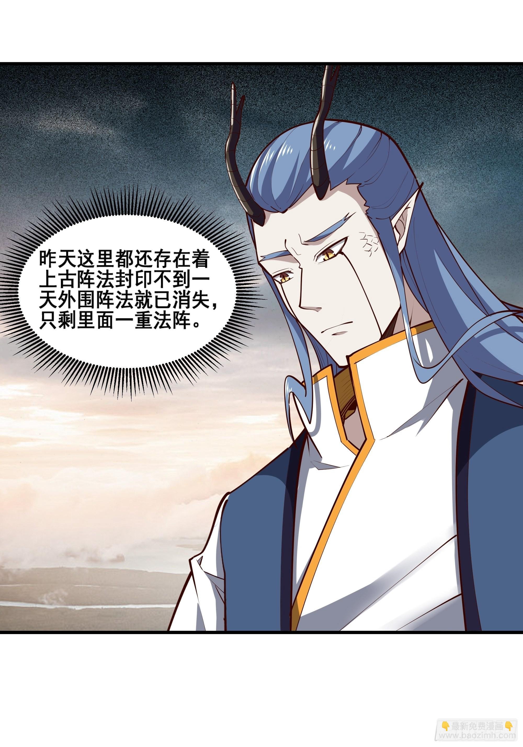 第348话 龙宫太子