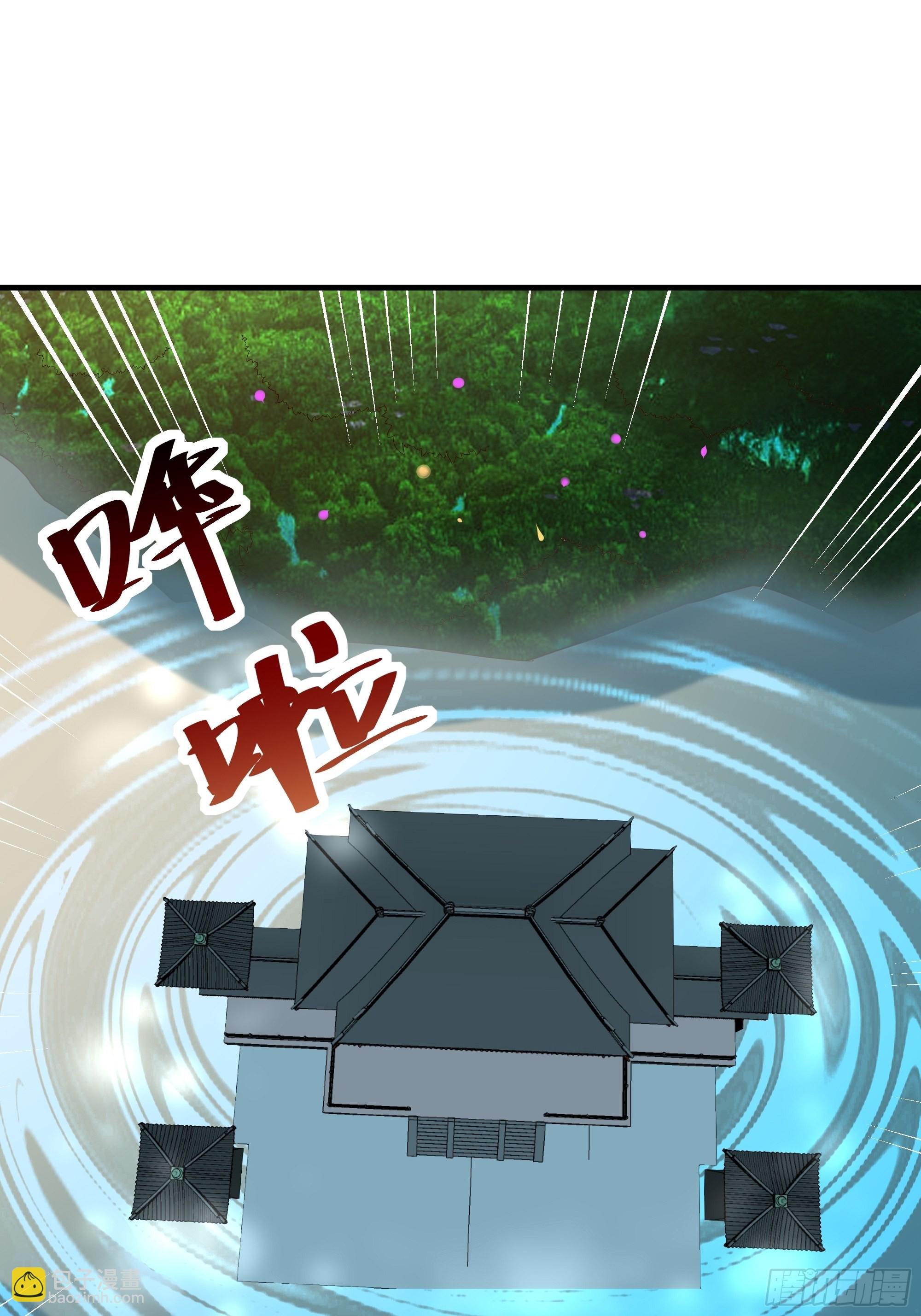 第348话 龙宫太子
