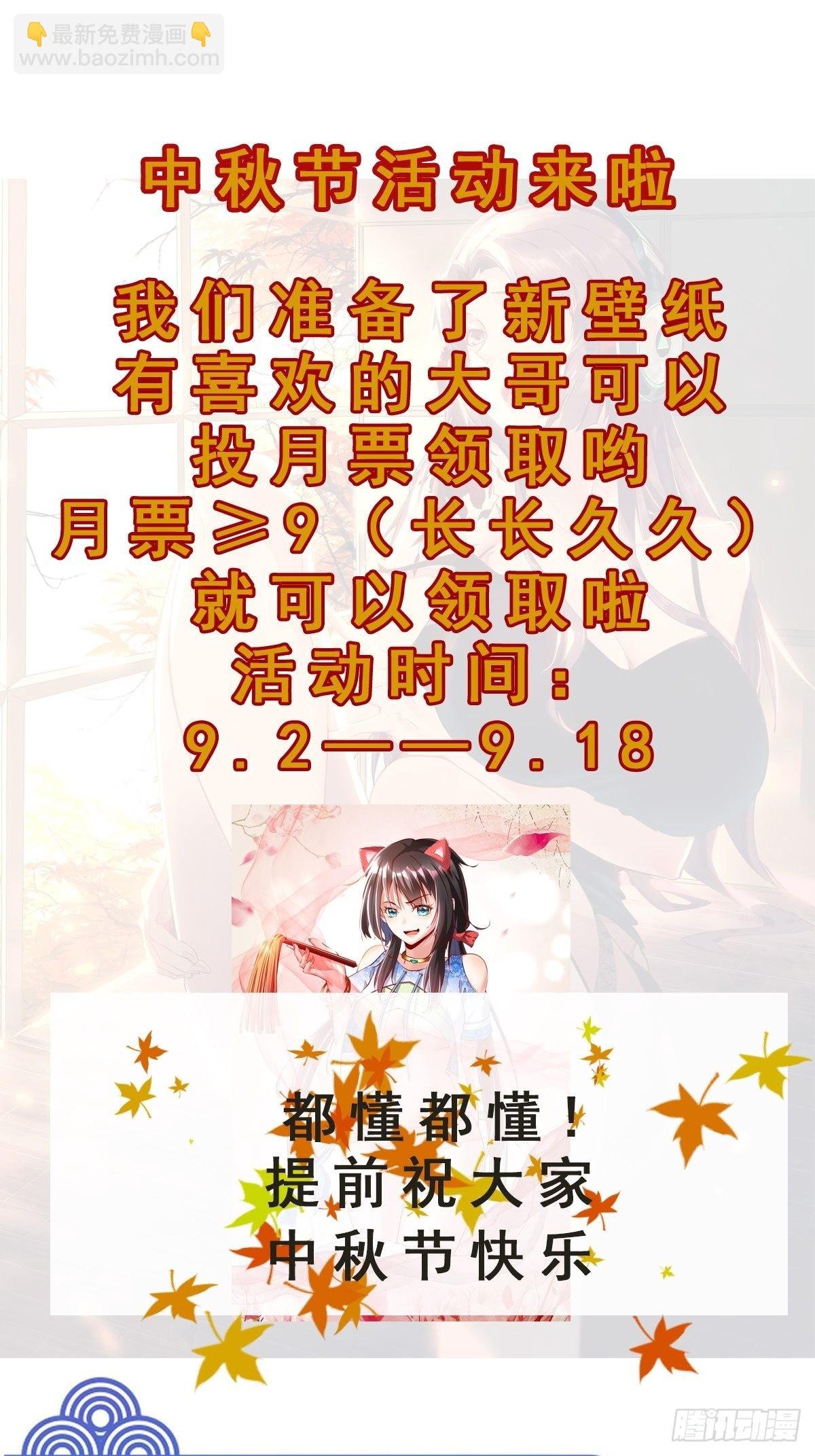 第348话 龙宫太子