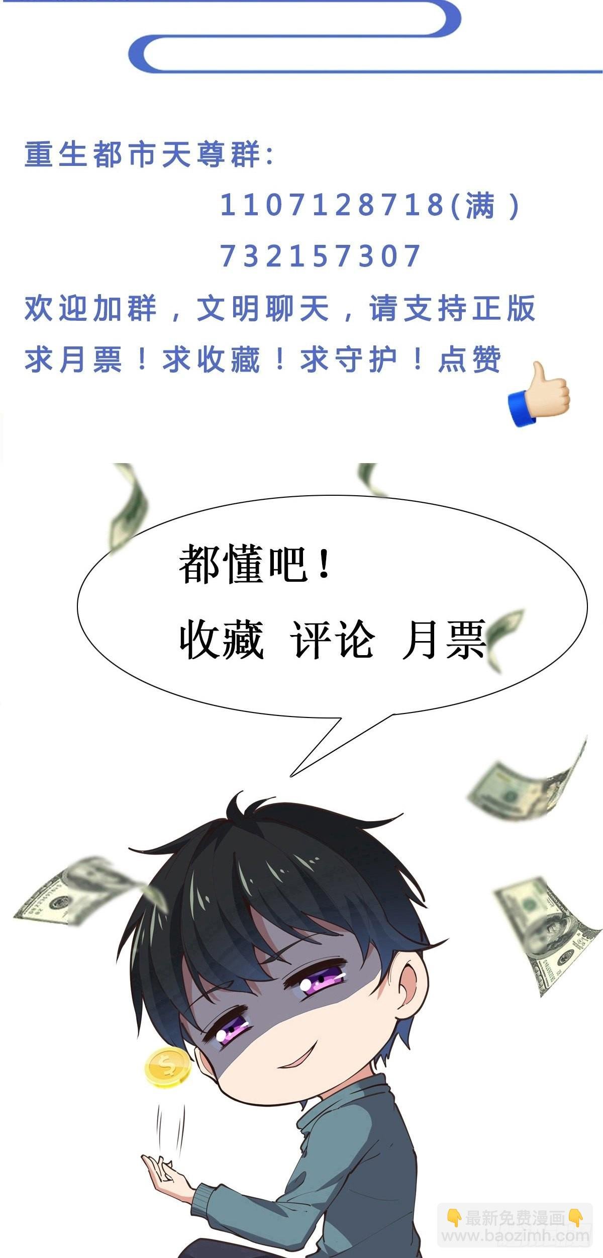 第348话 龙宫太子