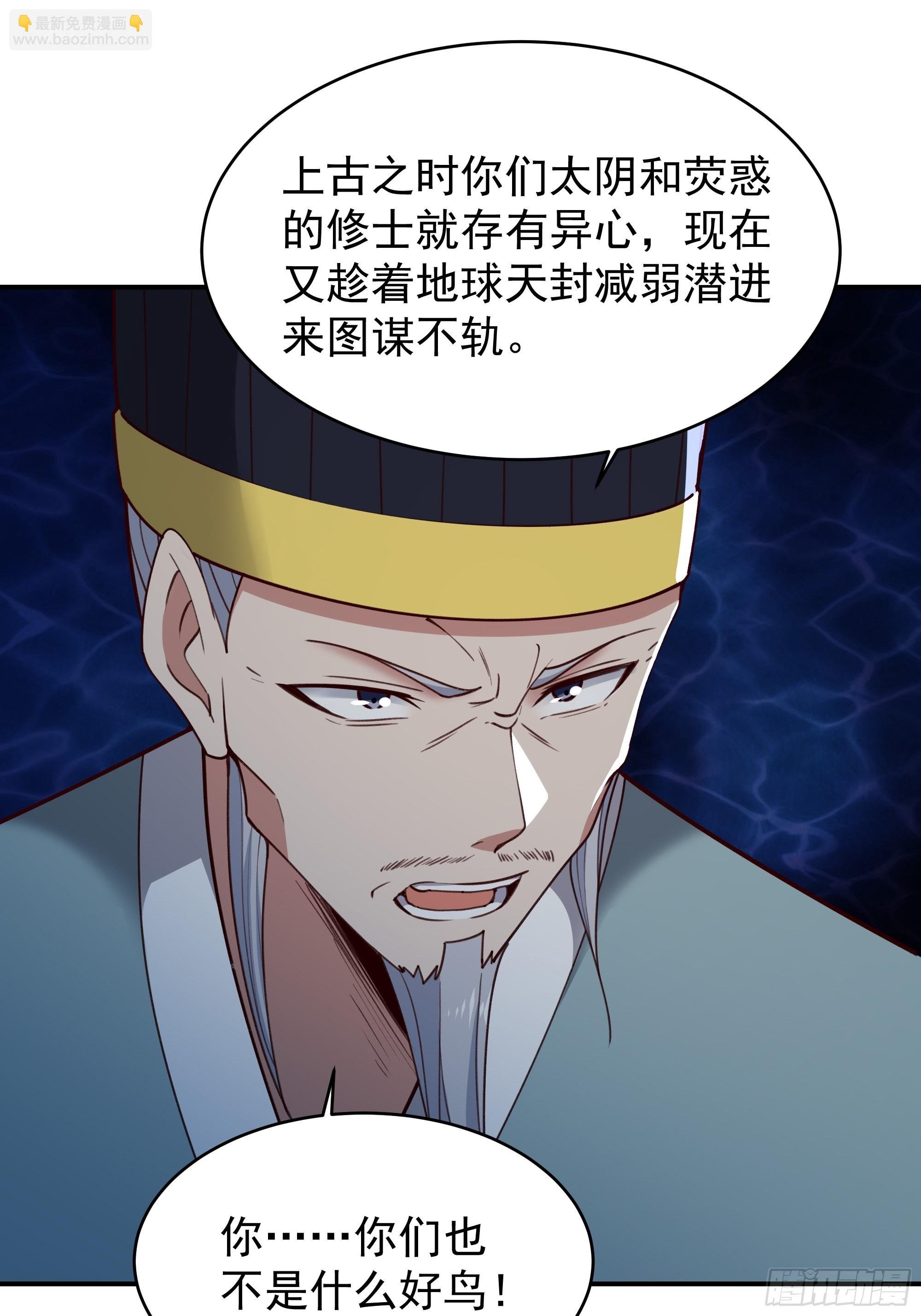 第354话 完成三杀