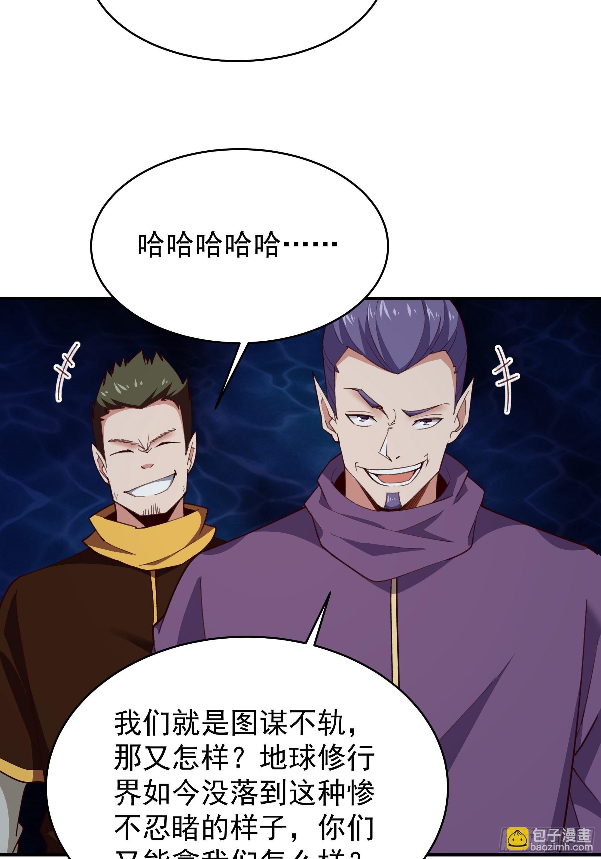 第354话 完成三杀