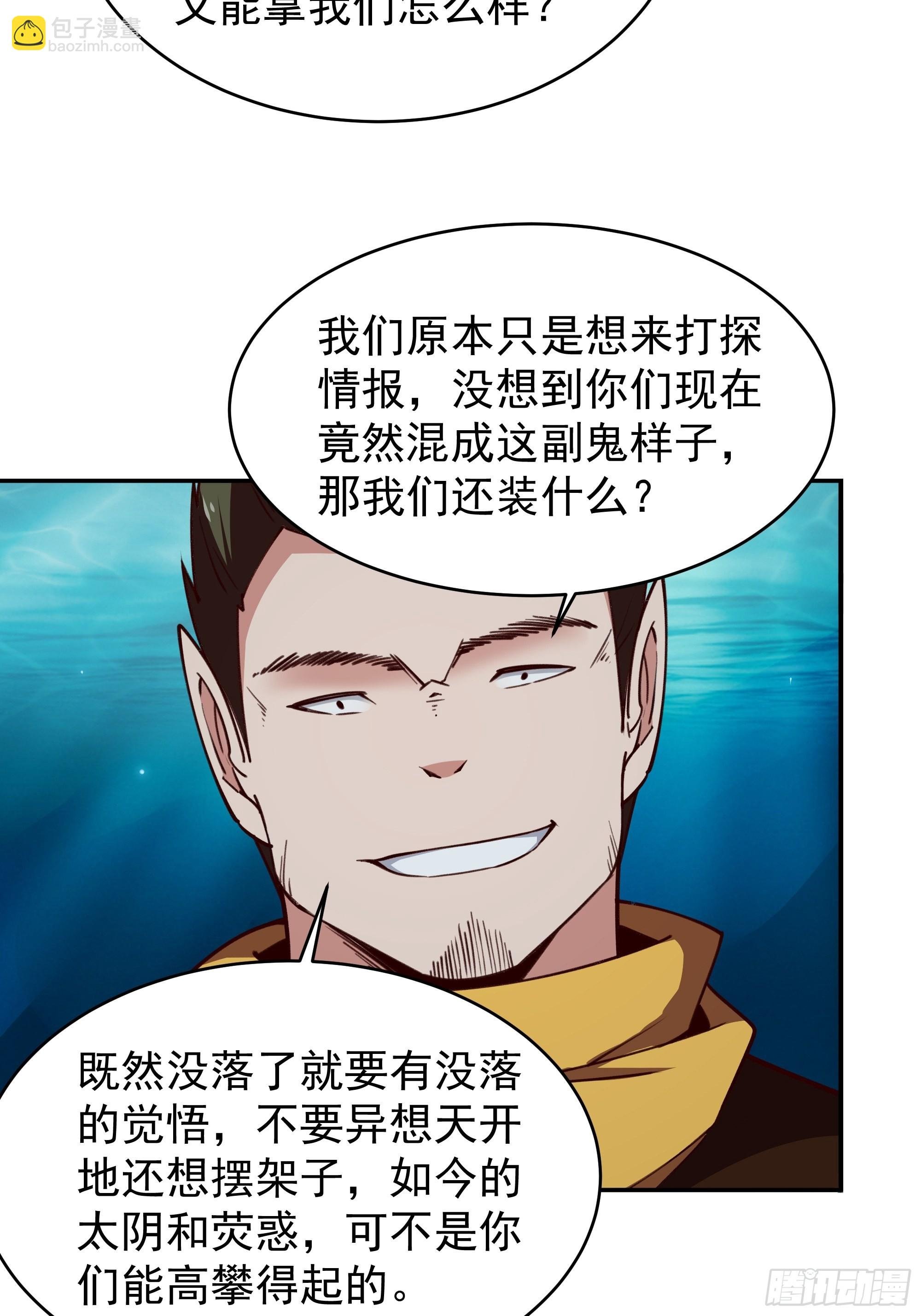 第354话 完成三杀