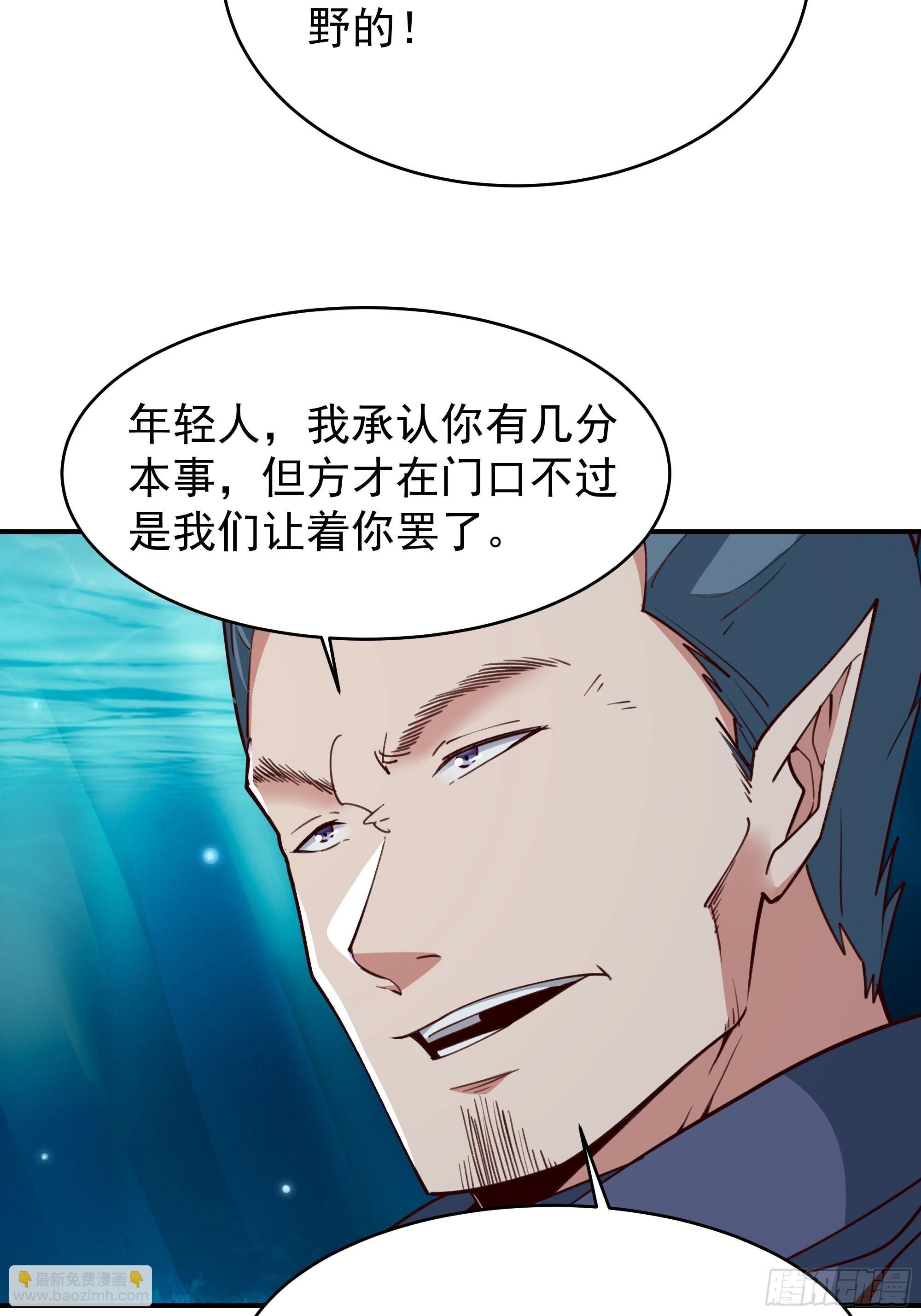 第354话 完成三杀