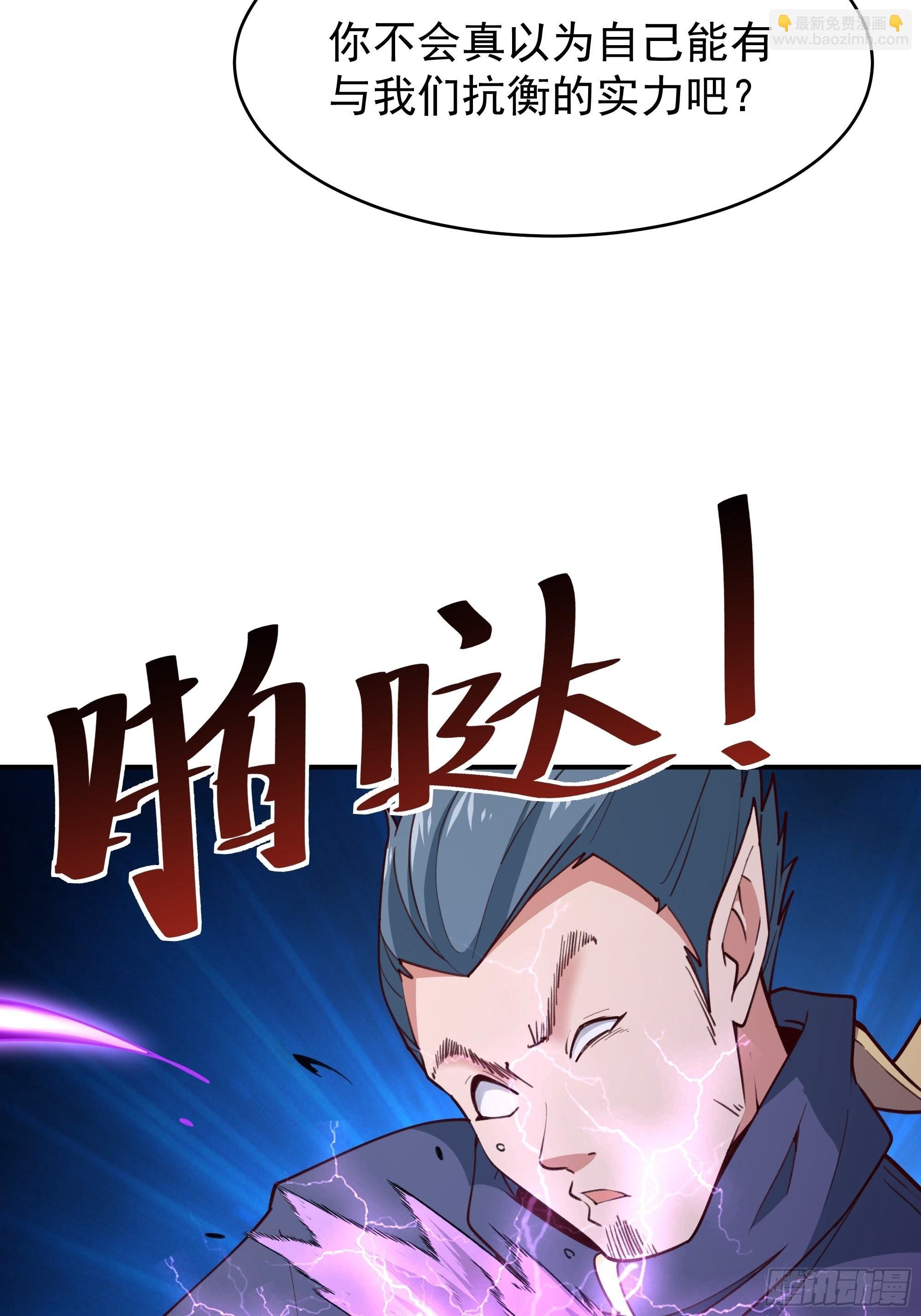 第354话 完成三杀