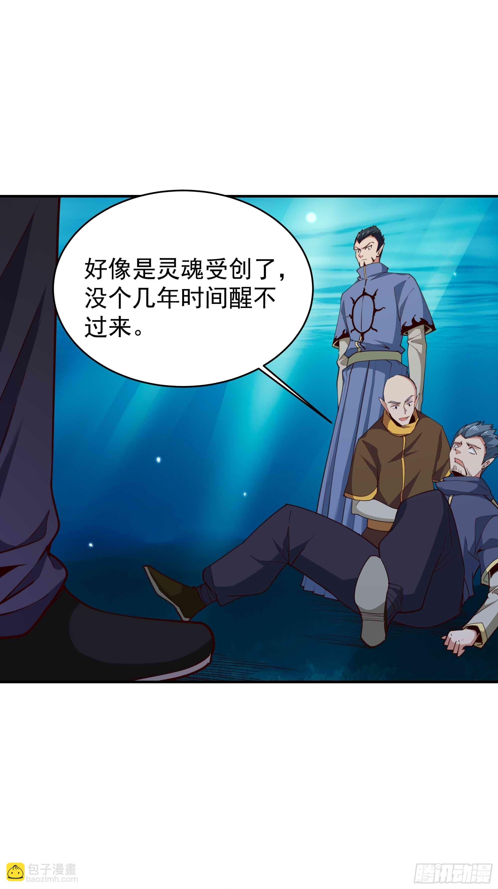 第354话 完成三杀