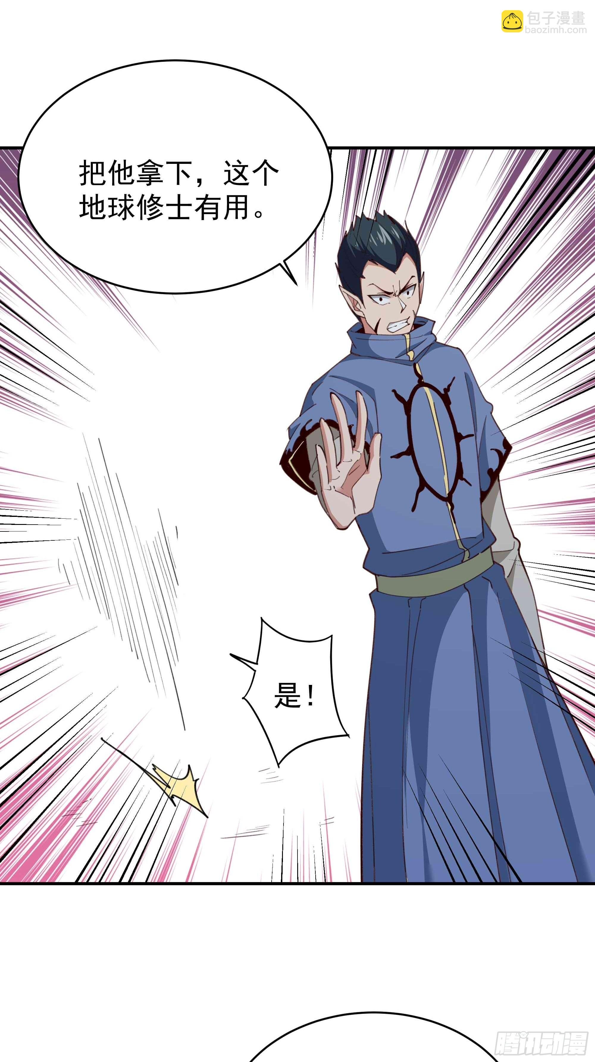 第354话 完成三杀