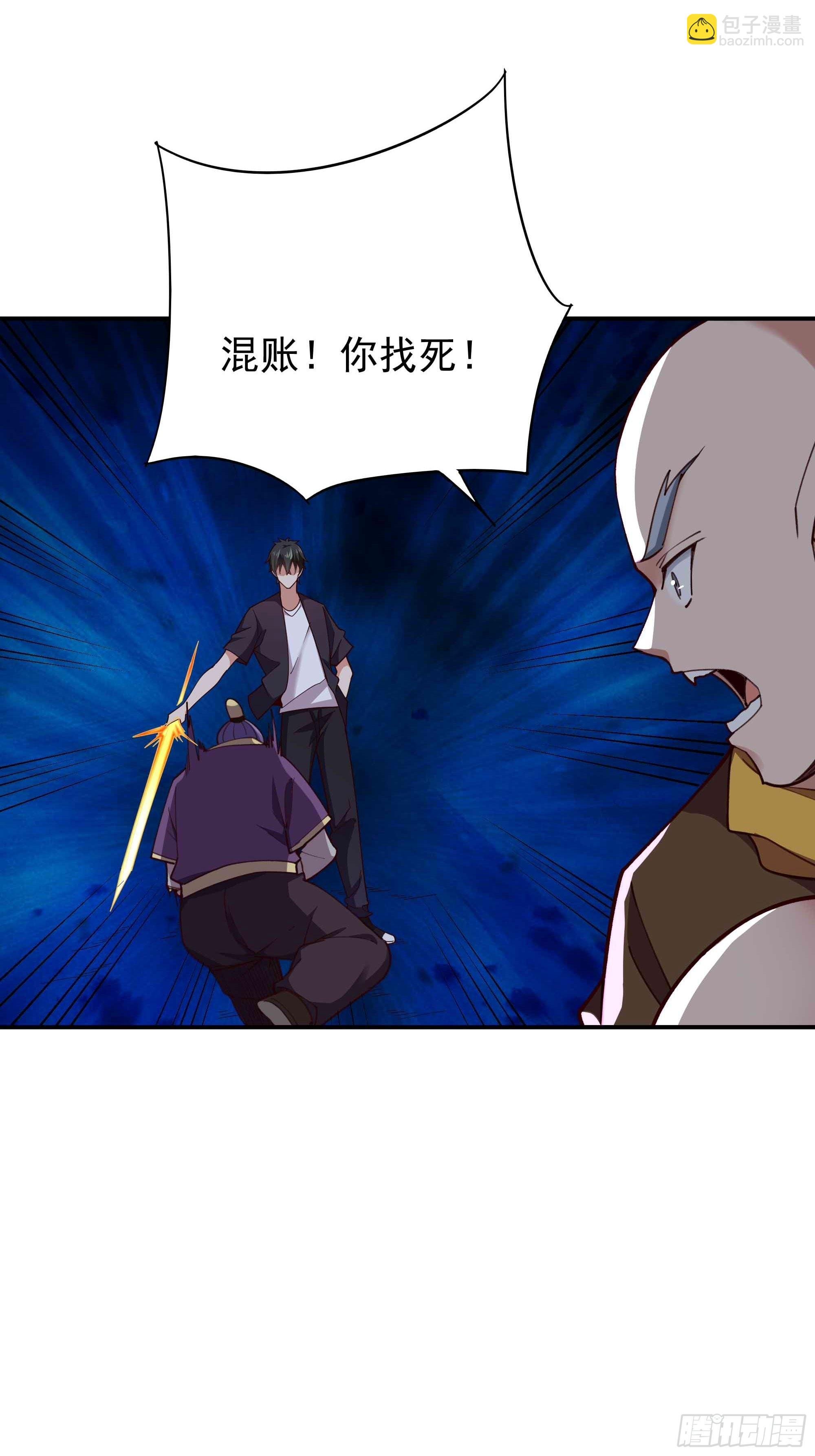第354话 完成三杀