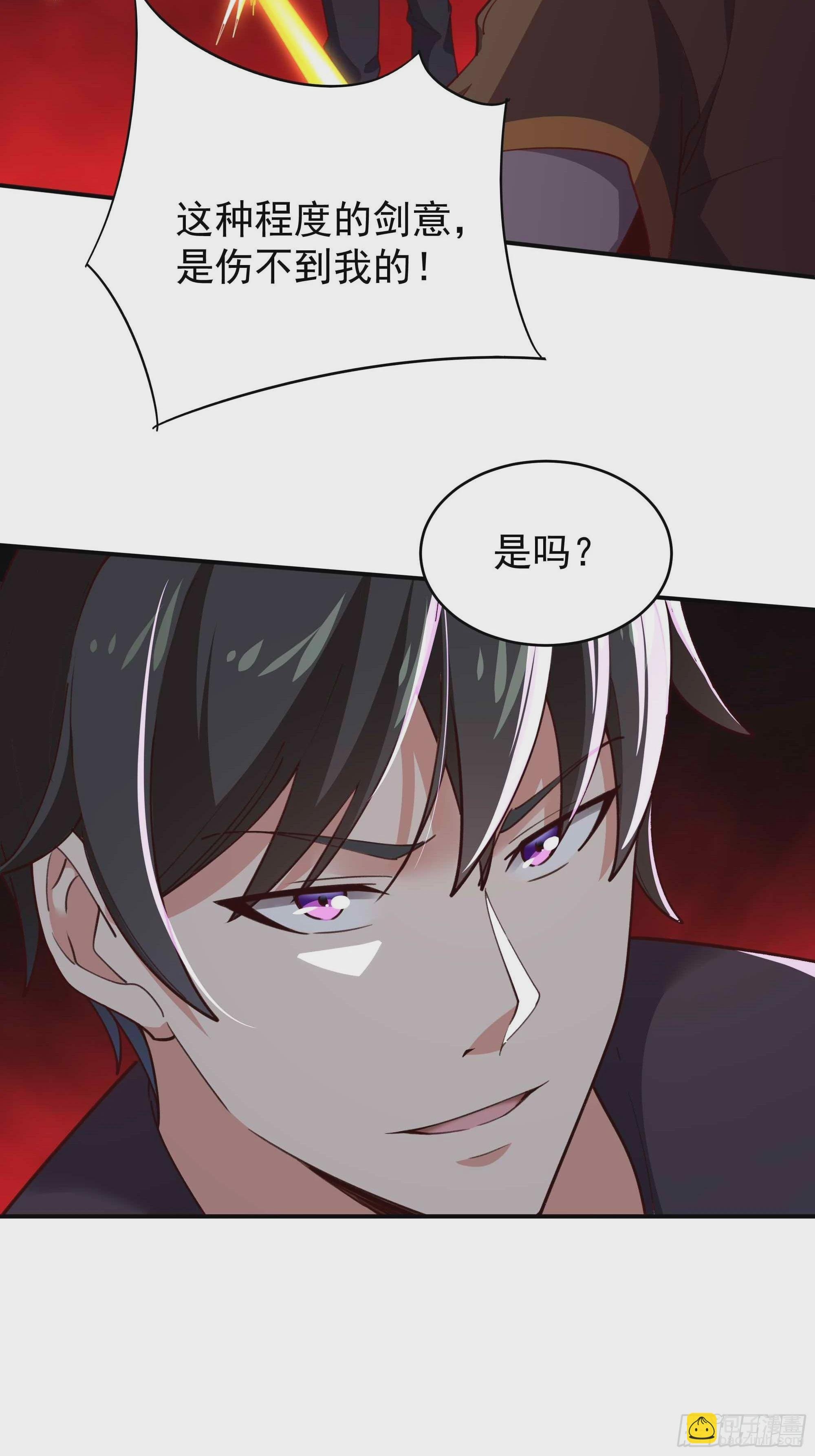 第354话 完成三杀