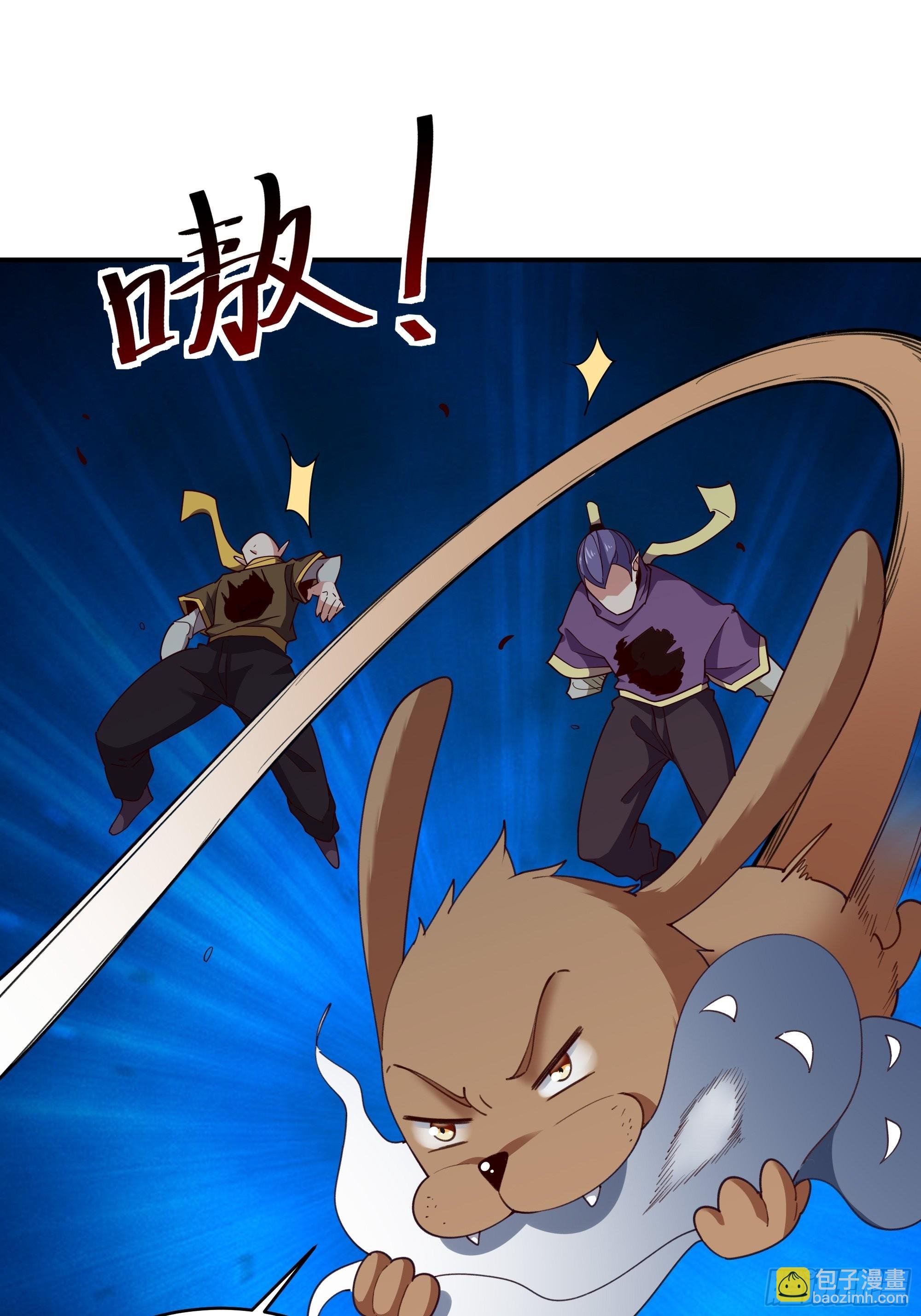 第354话 完成三杀