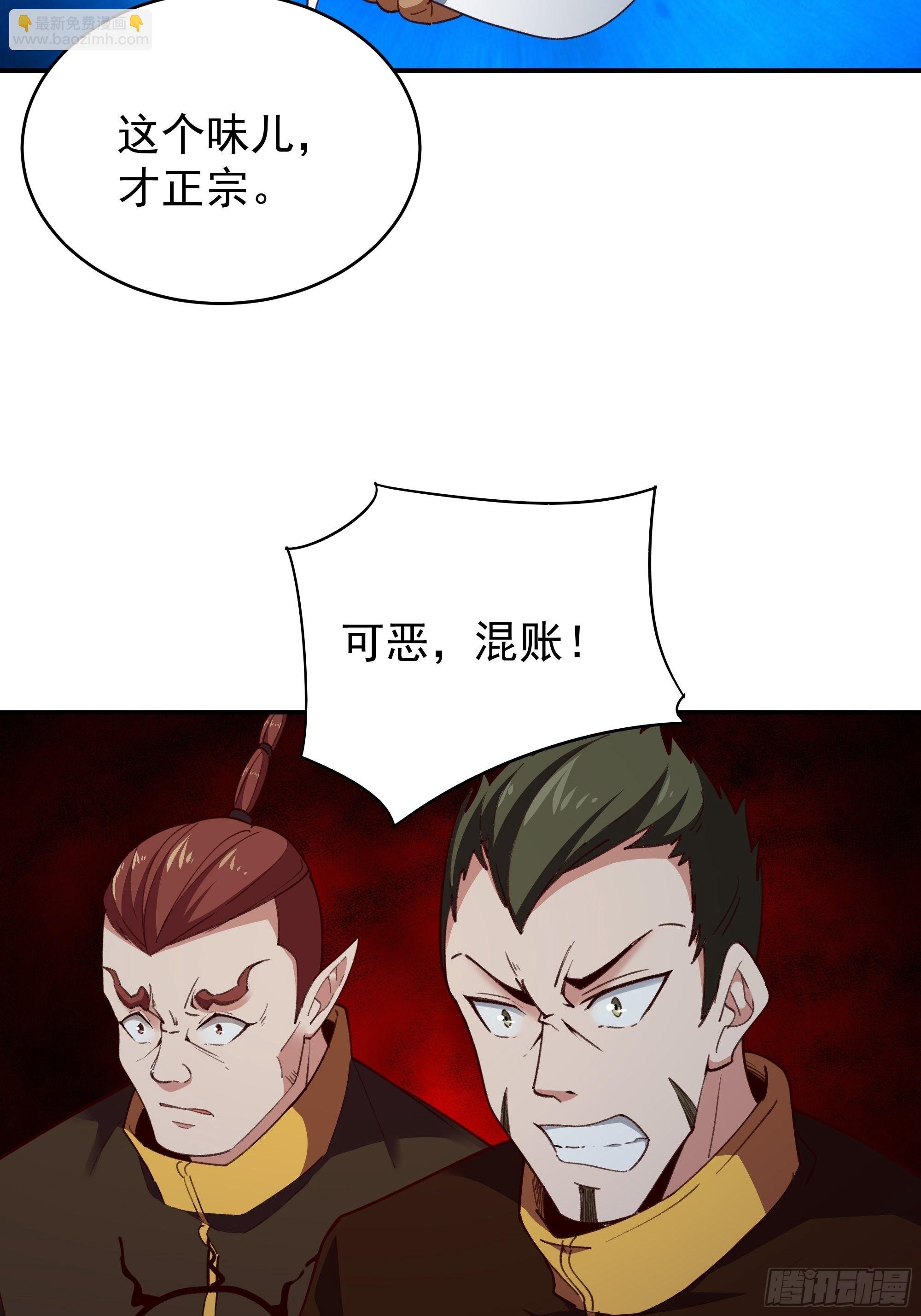 第354话 完成三杀