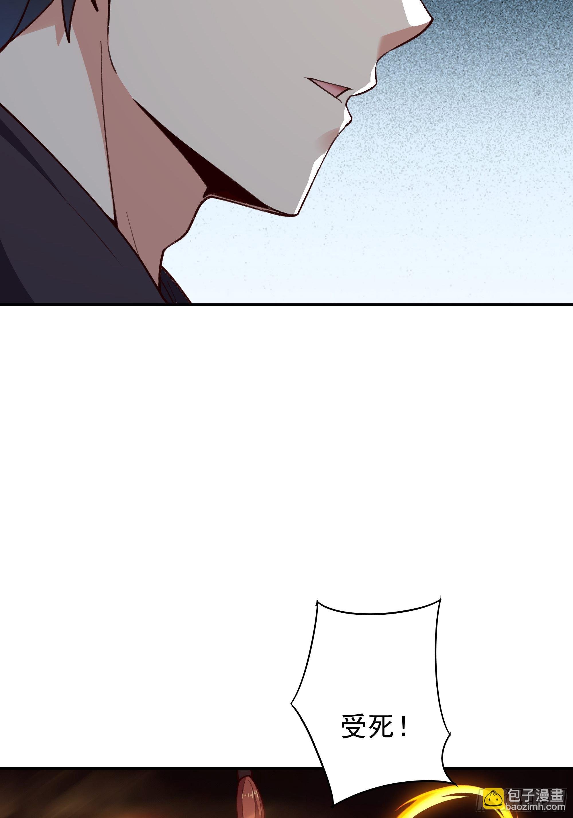 第354话 完成三杀