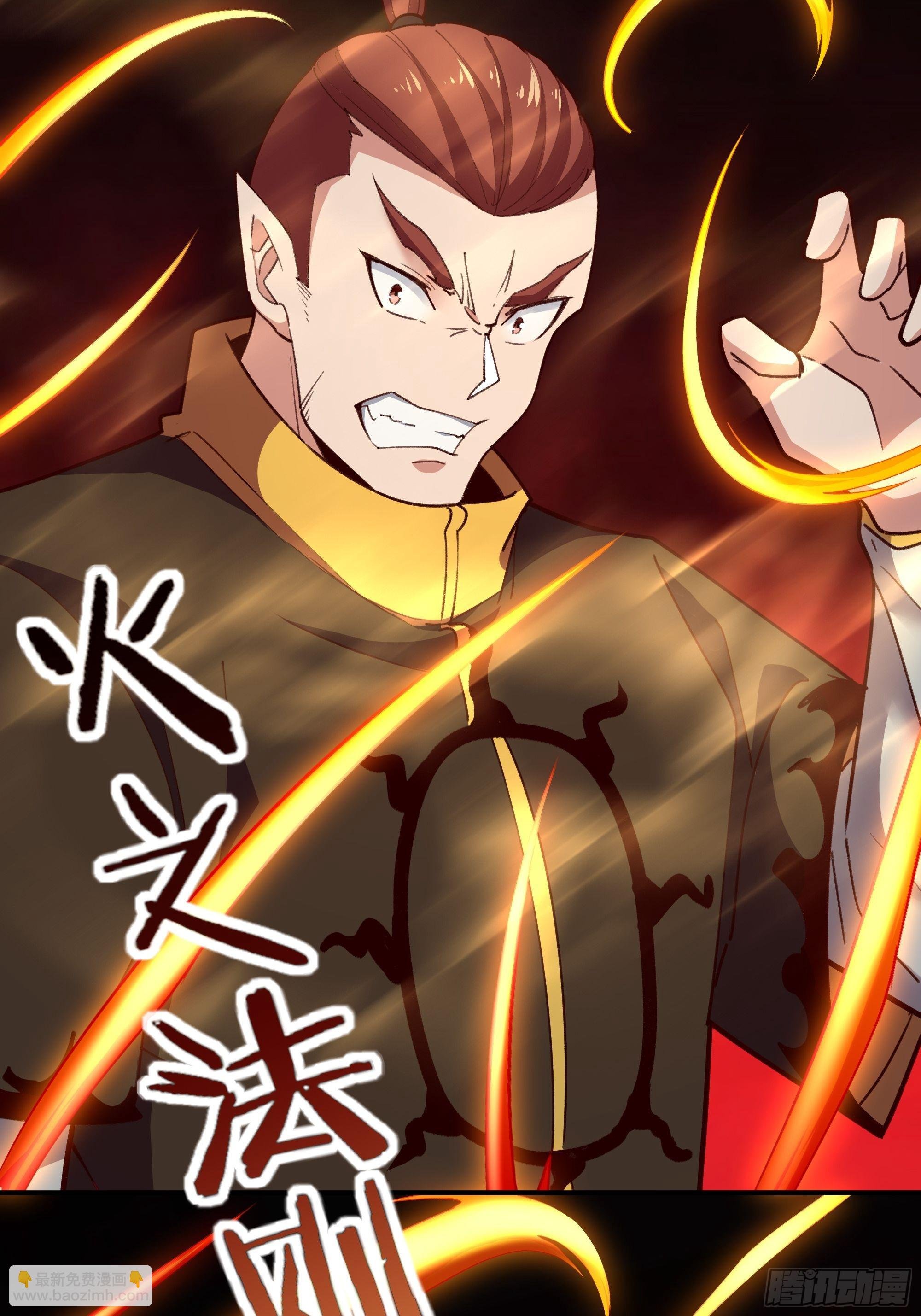第354话 完成三杀