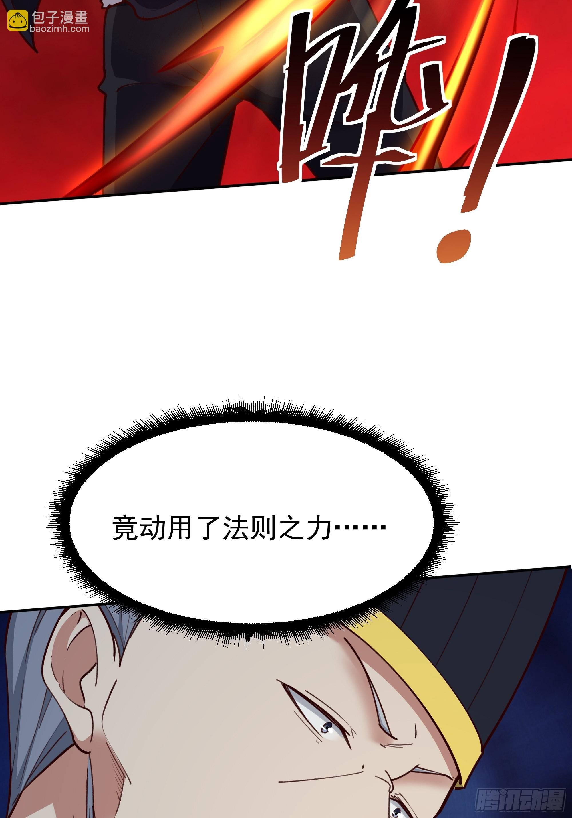第354话 完成三杀