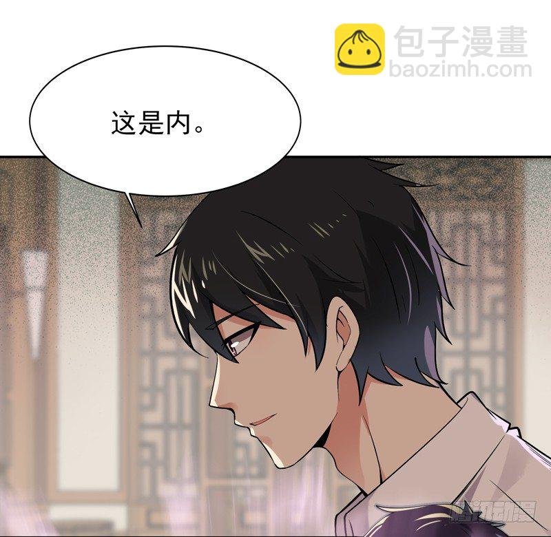 第35话 心服口服