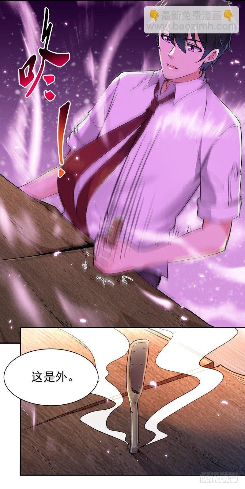 第35话 心服口服
