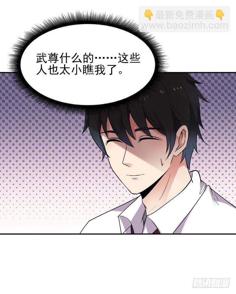 第35话 心服口服