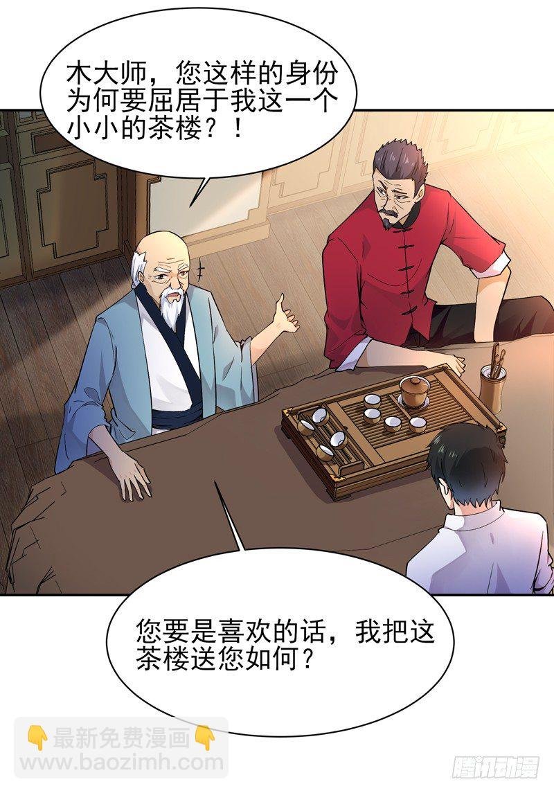 第35话 心服口服