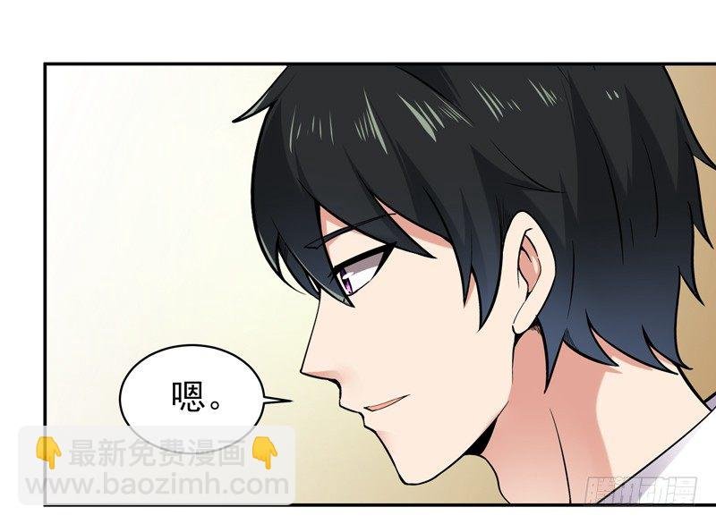 第35话 心服口服