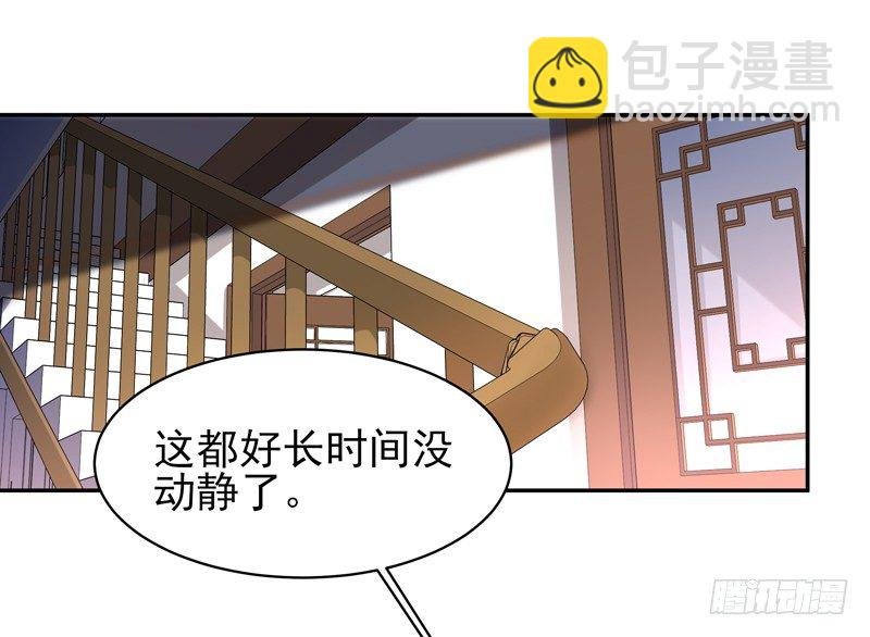 第35话 心服口服
