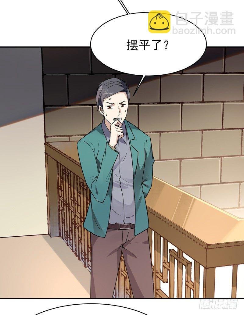 第35话 心服口服