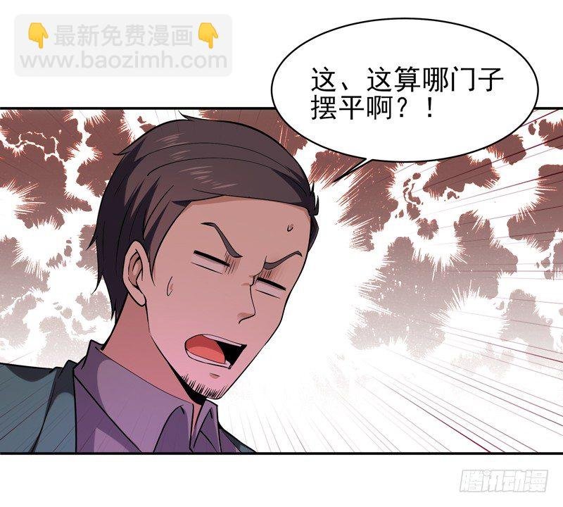 第35话 心服口服