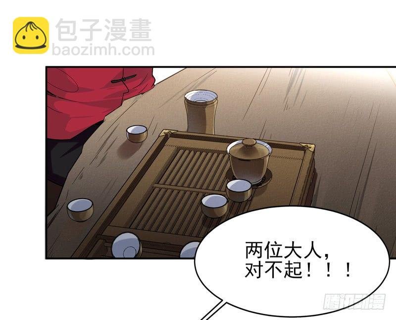 第35话 心服口服