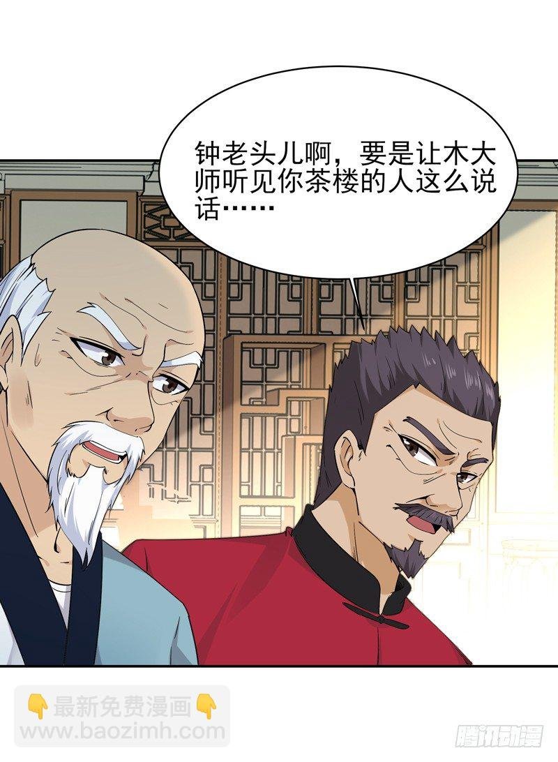 第35话 心服口服