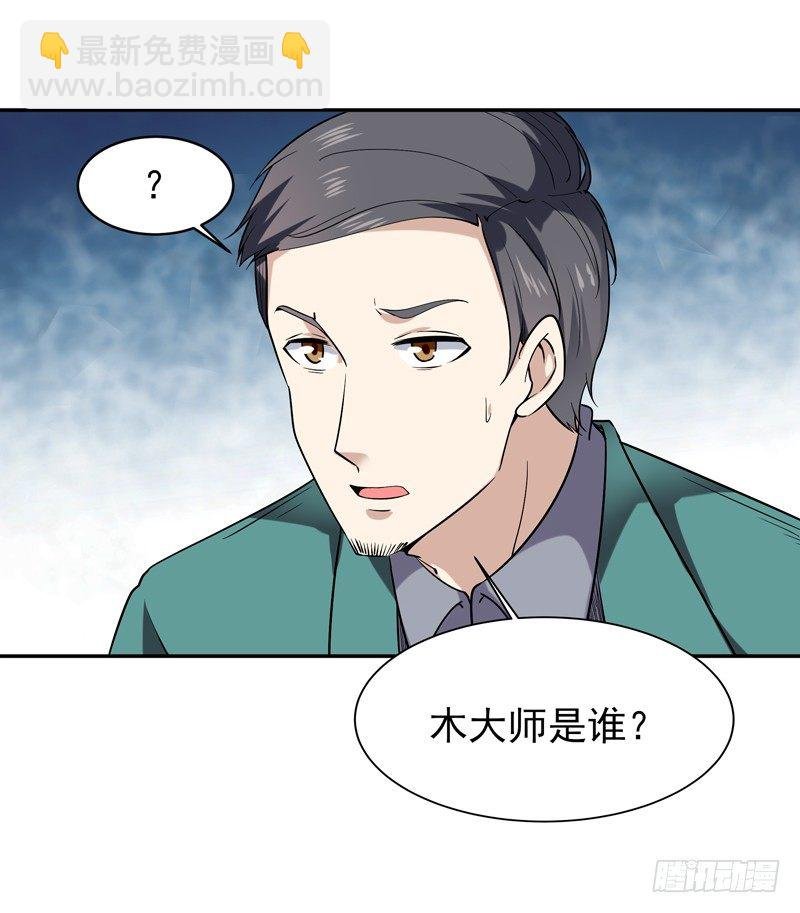 第35话 心服口服