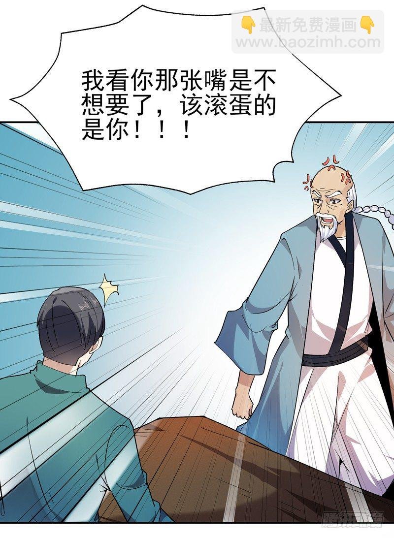 第35话 心服口服