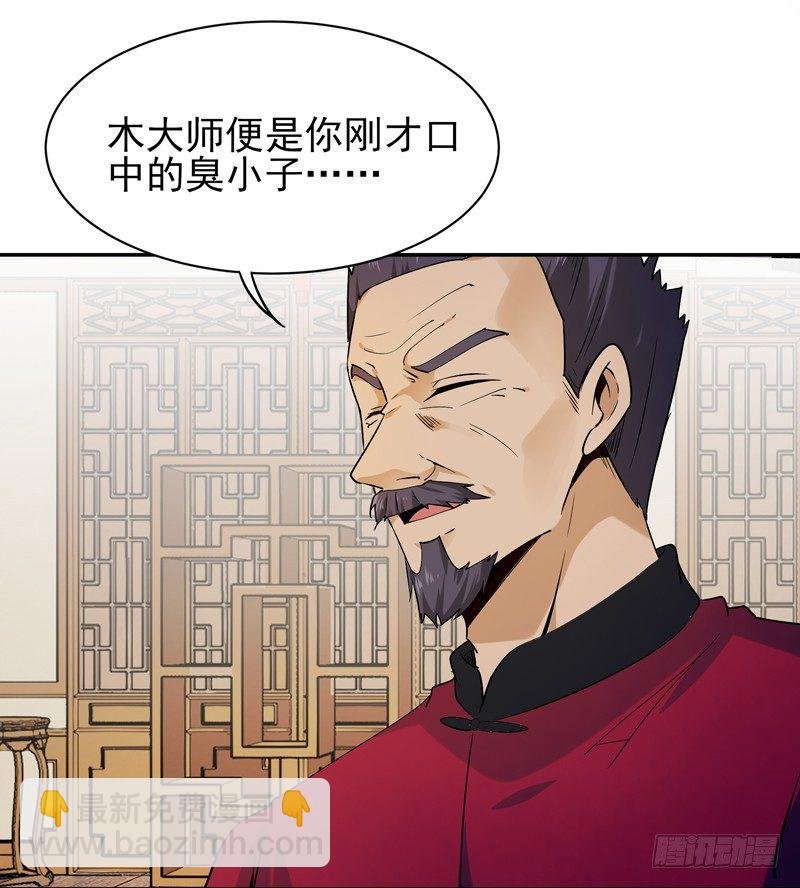 第35话 心服口服