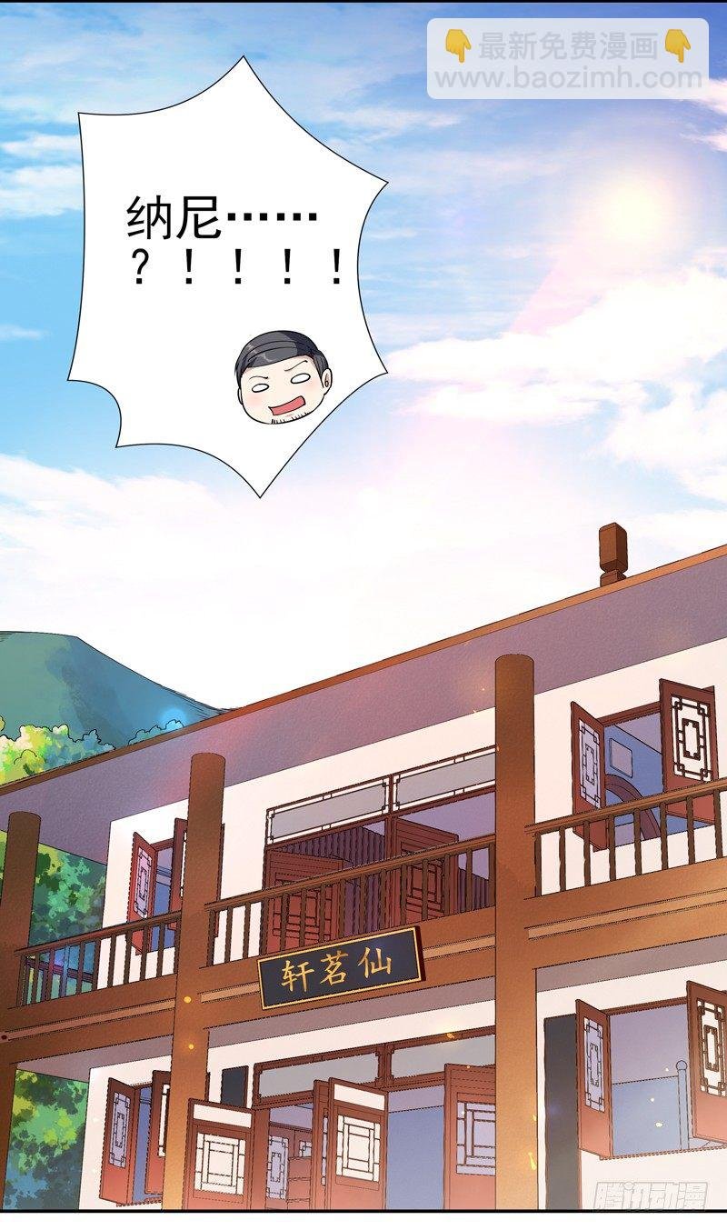 第35话 心服口服