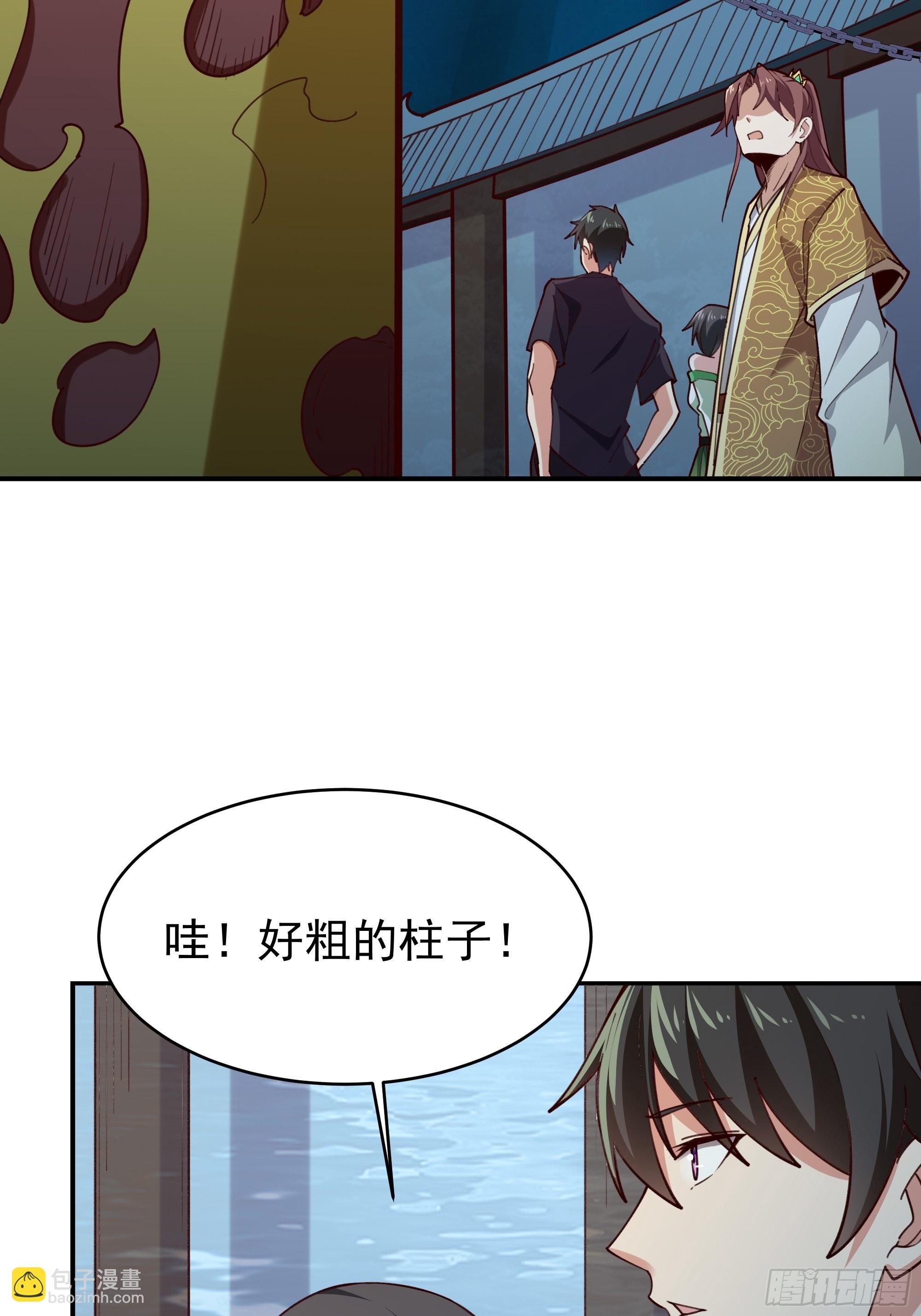 第357话 定海神针
