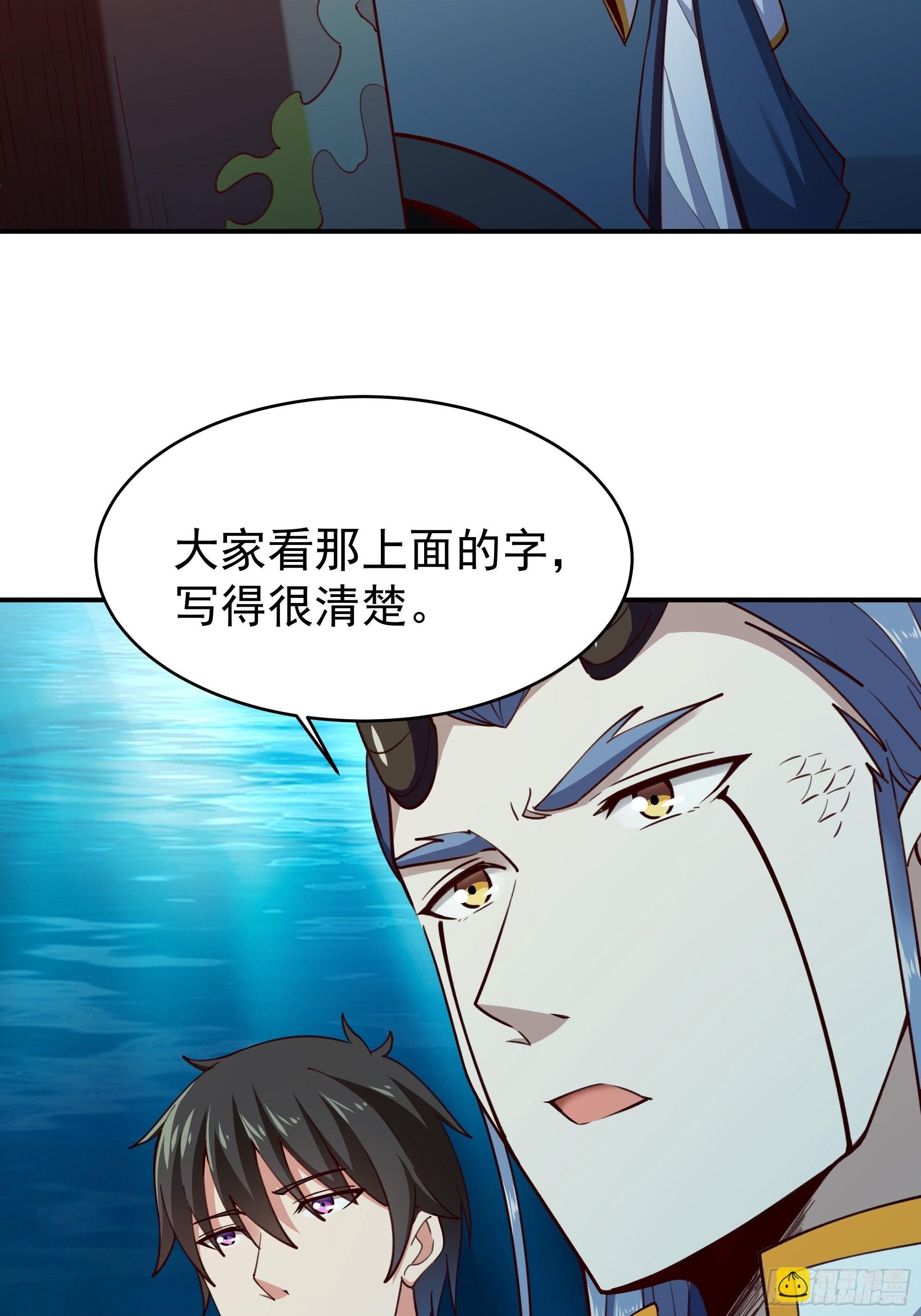 第357话 定海神针