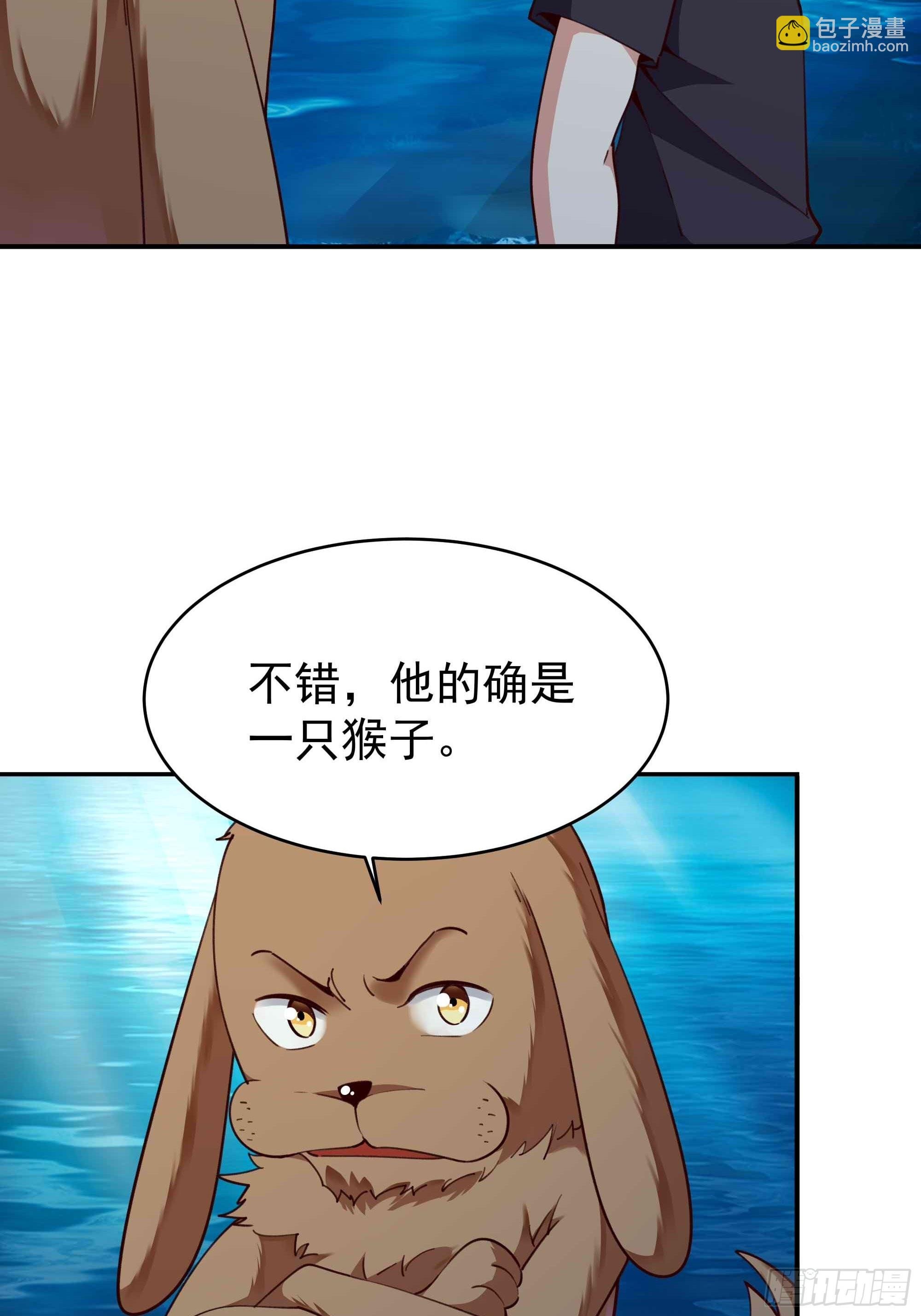 第357话 定海神针
