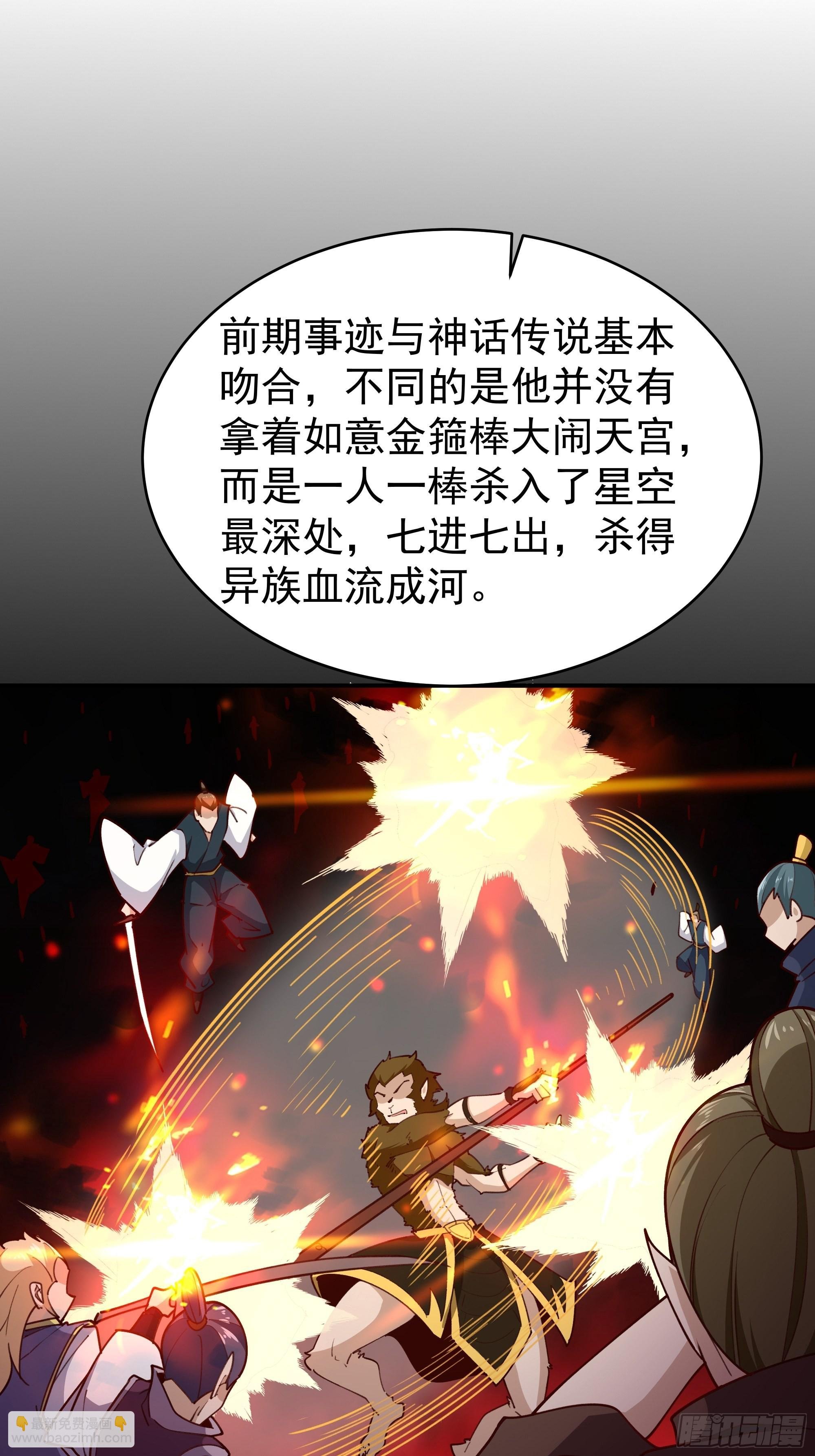 第357话 定海神针