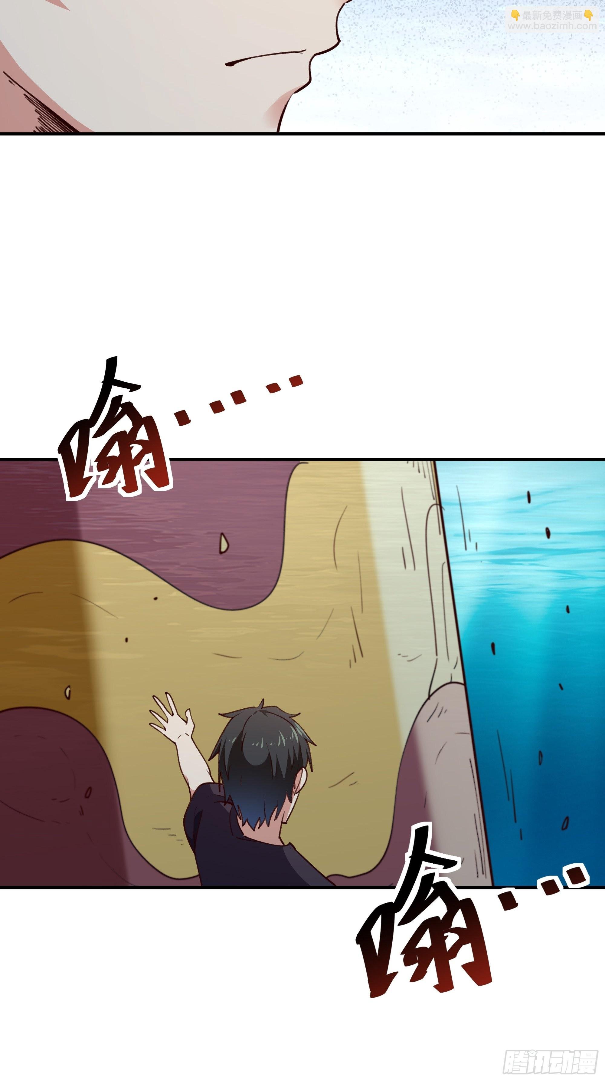 第357话 定海神针