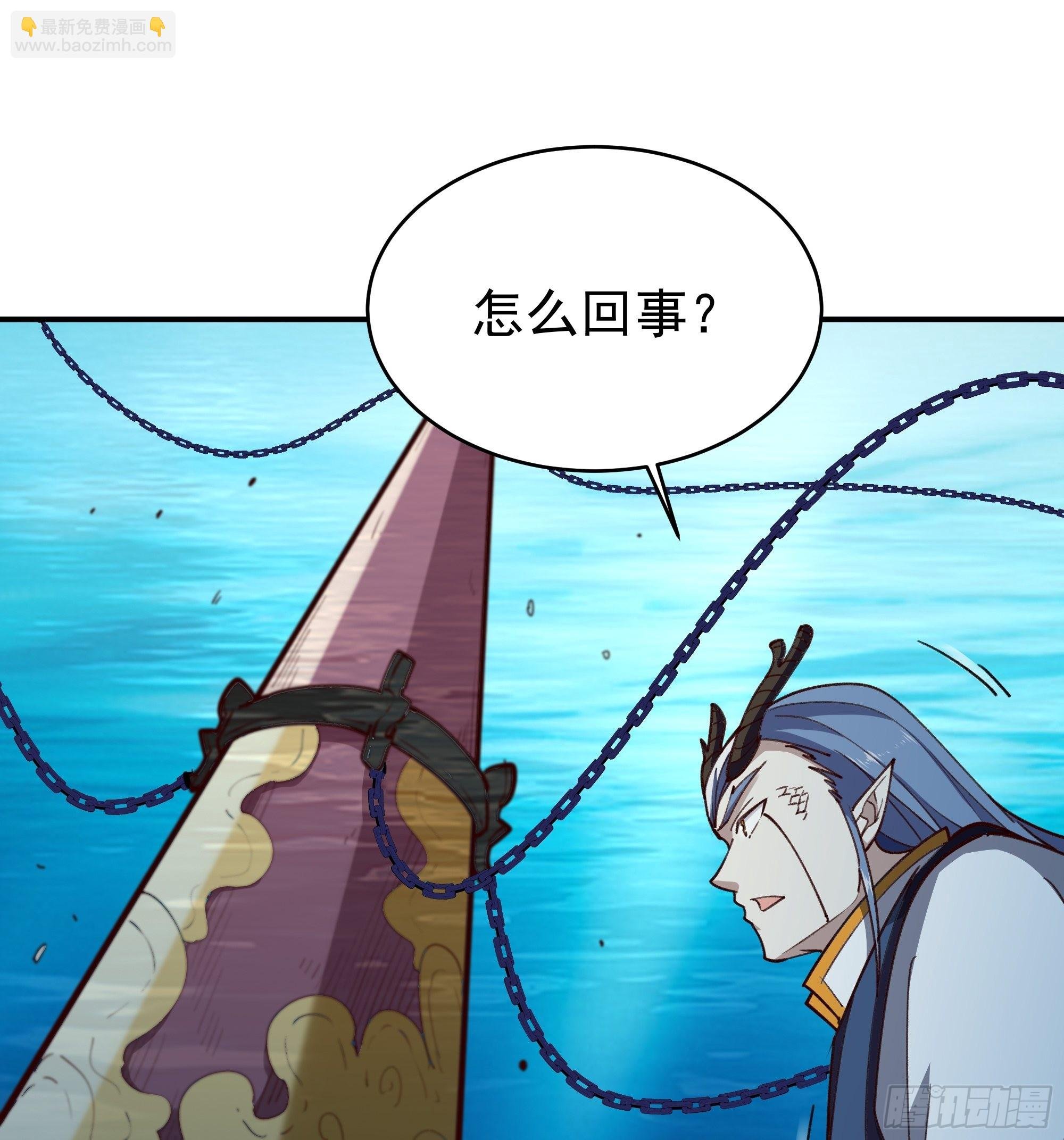第357话 定海神针
