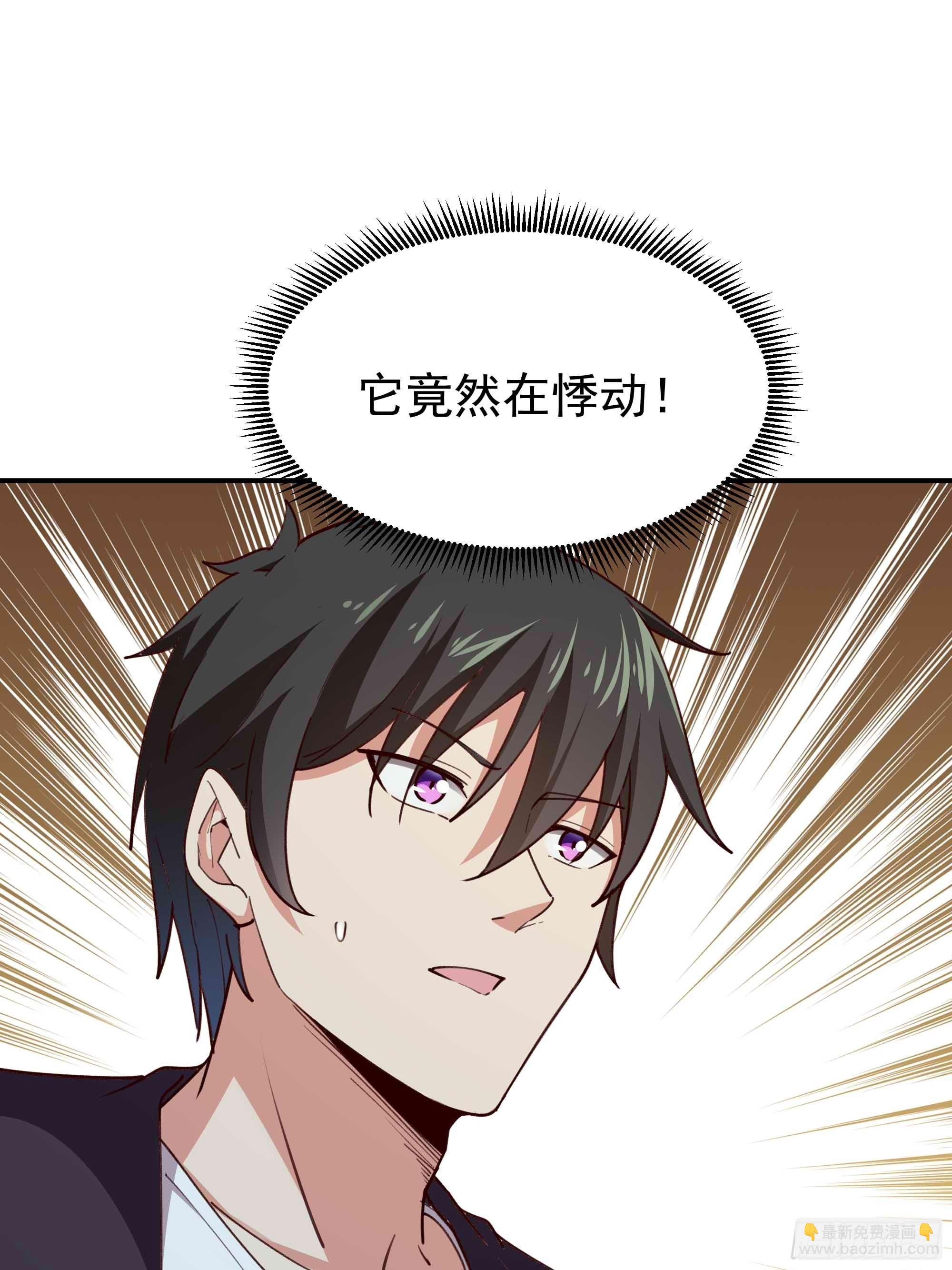 第357话 定海神针