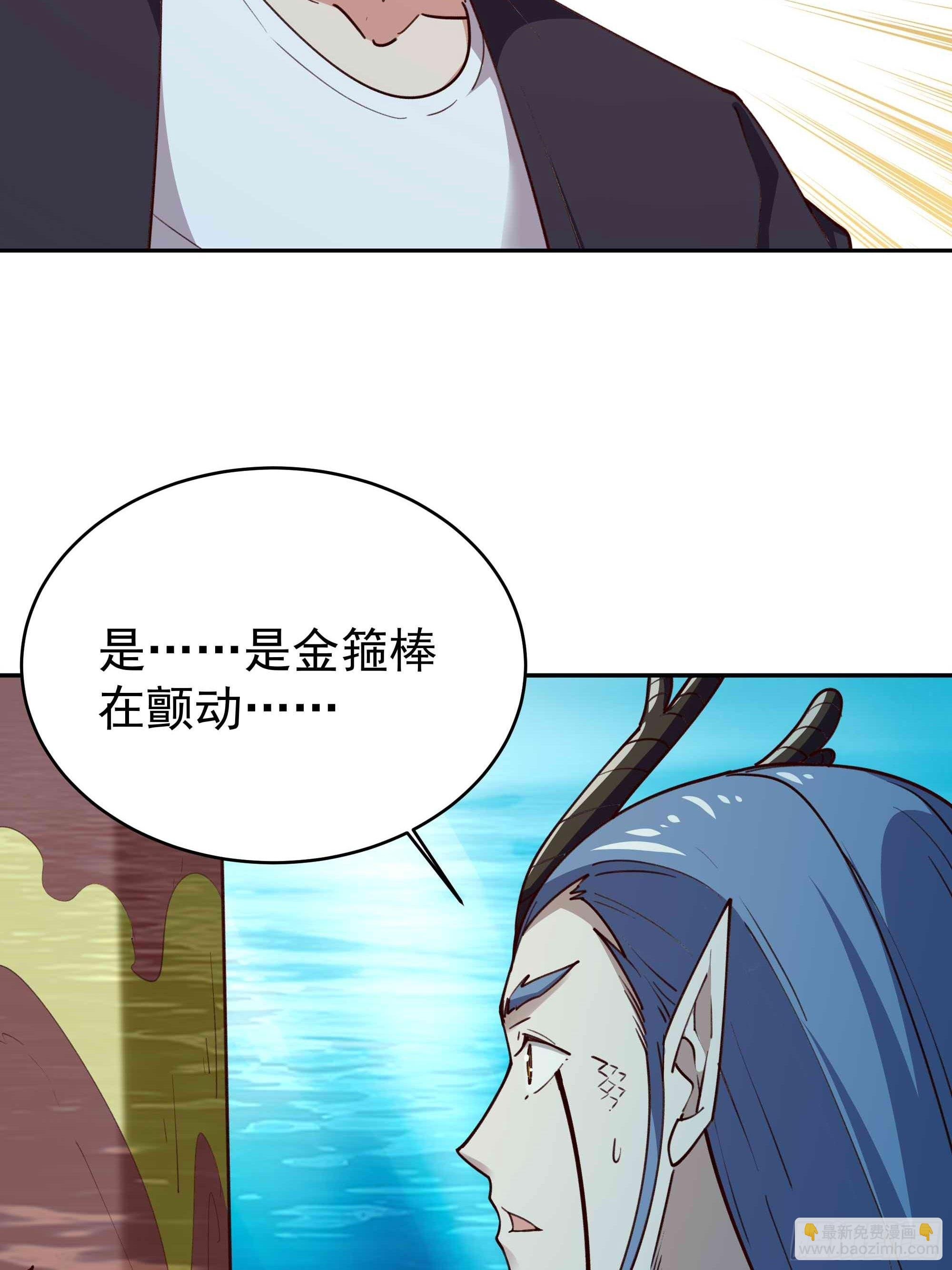 第357话 定海神针