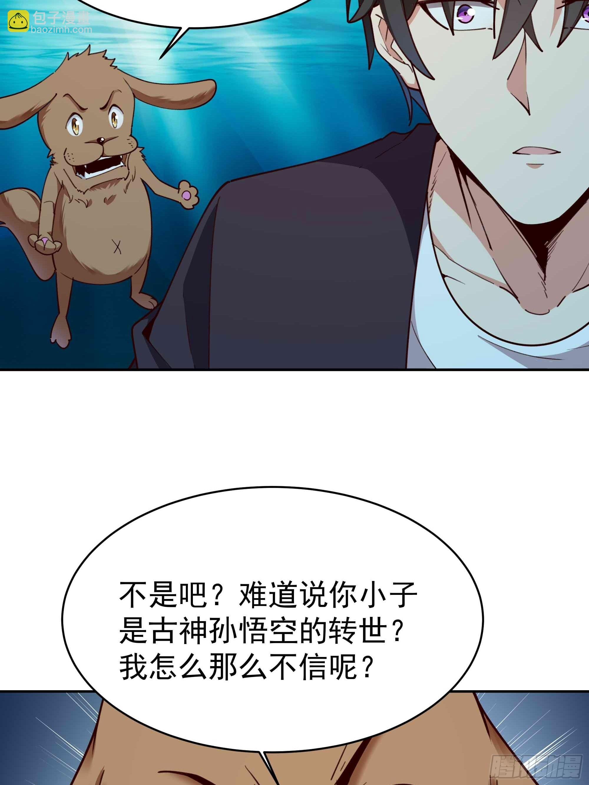 第357话 定海神针