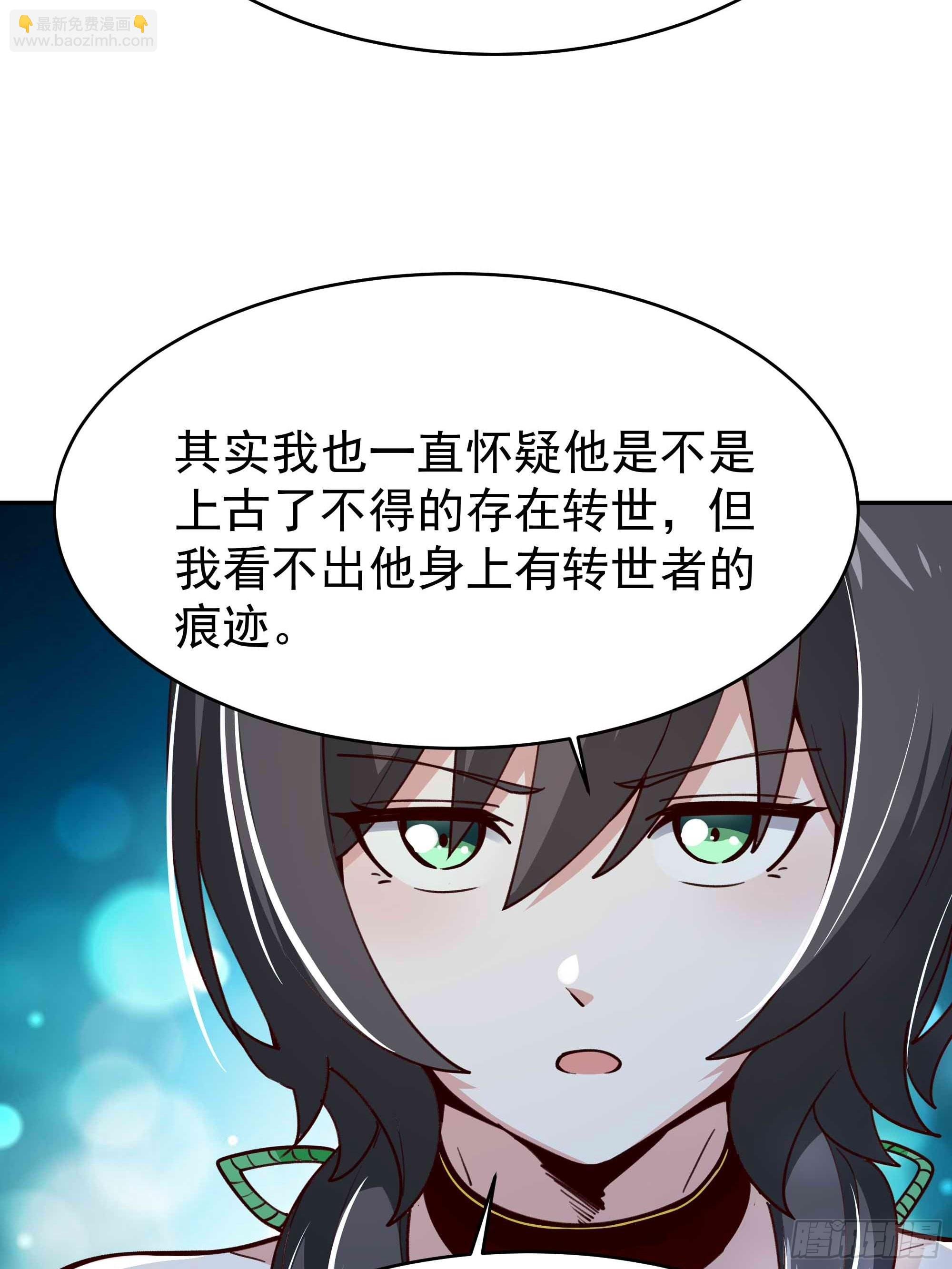第357话 定海神针
