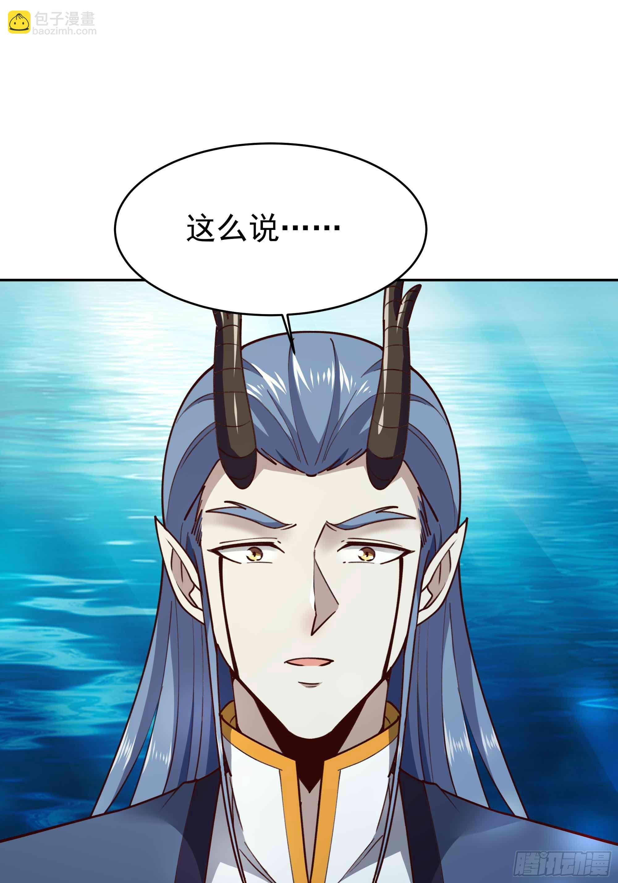 第357话 定海神针