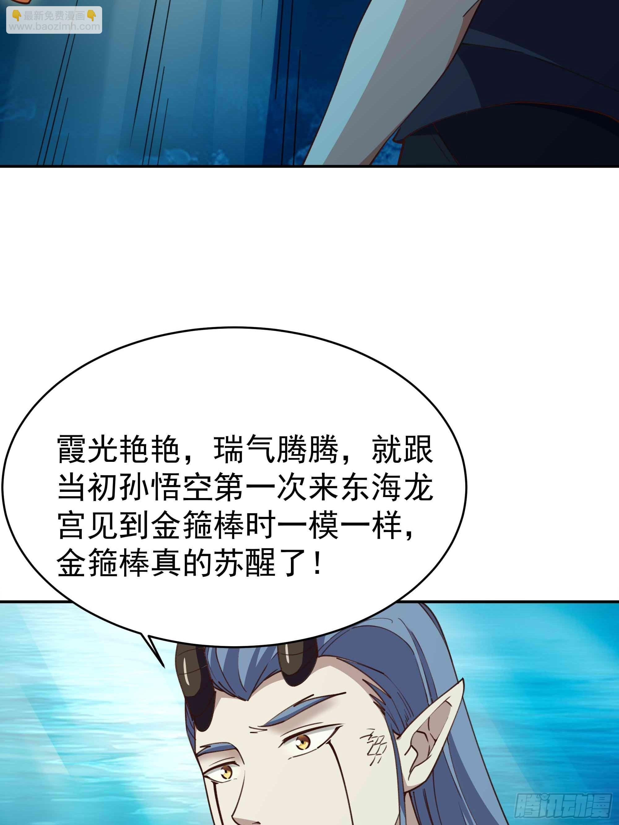 第358话 只为一人