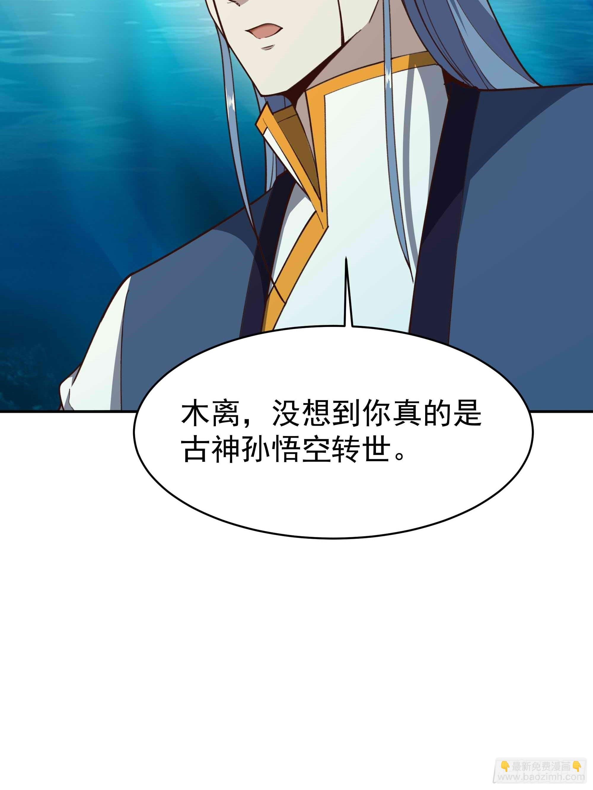 第358话 只为一人
