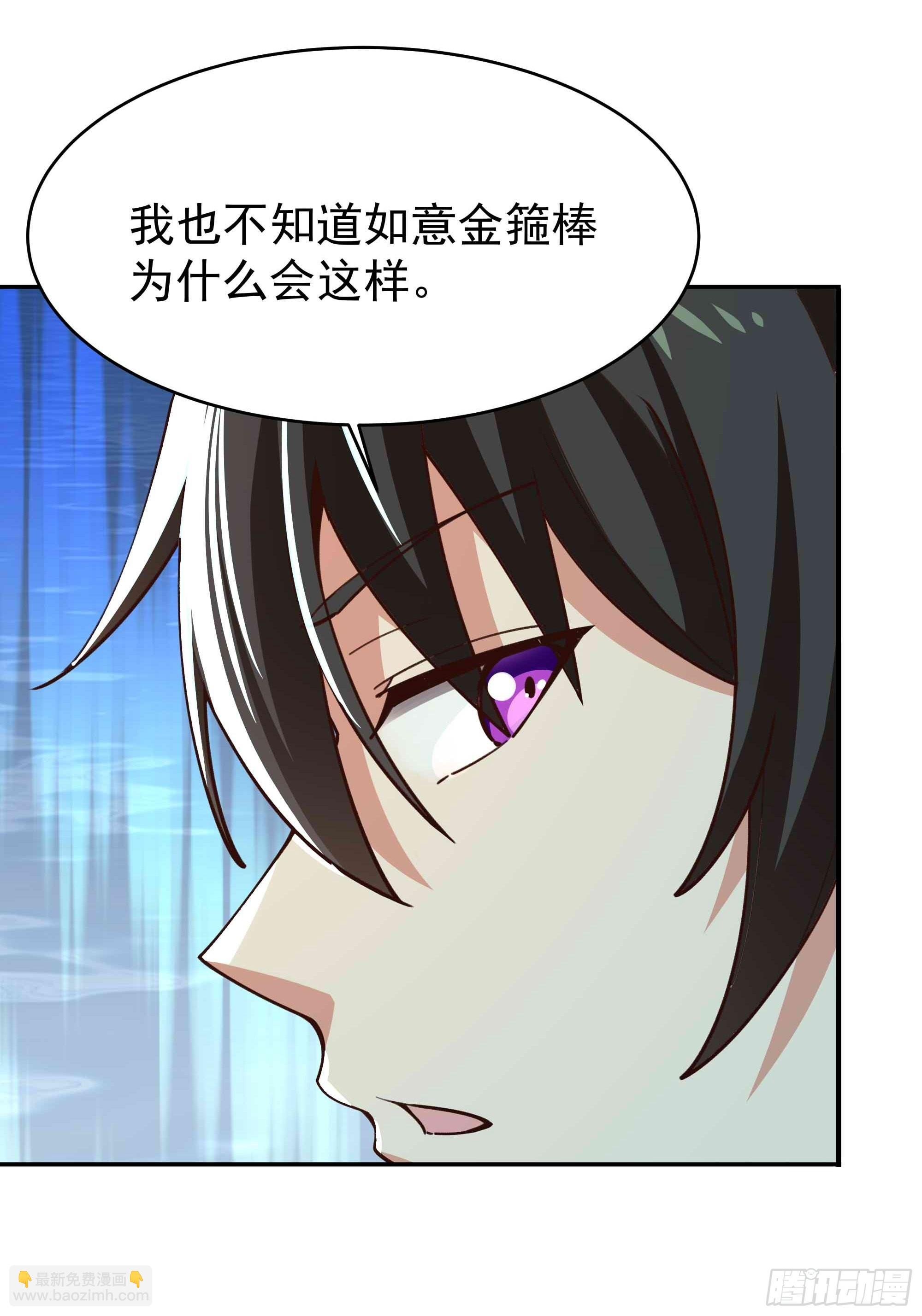 第358话 只为一人