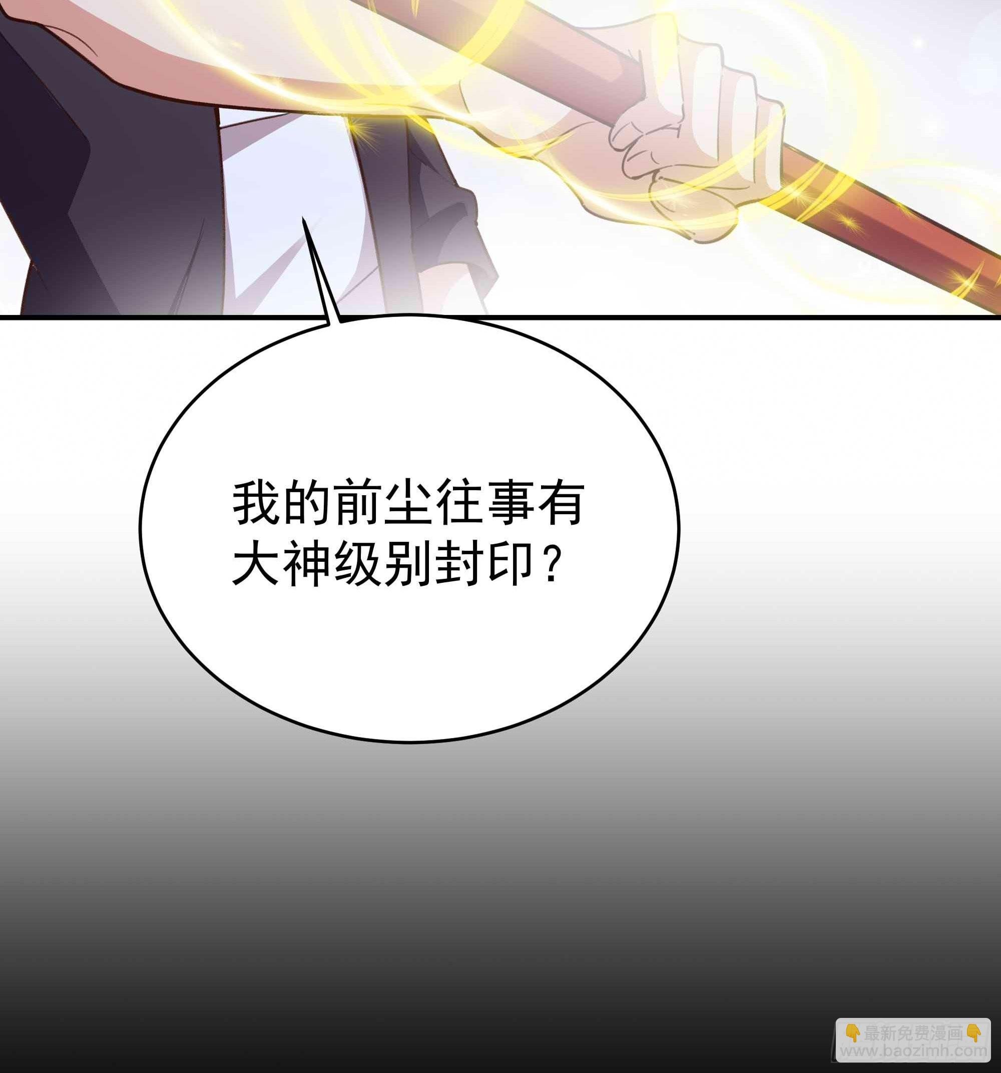 第358话 只为一人