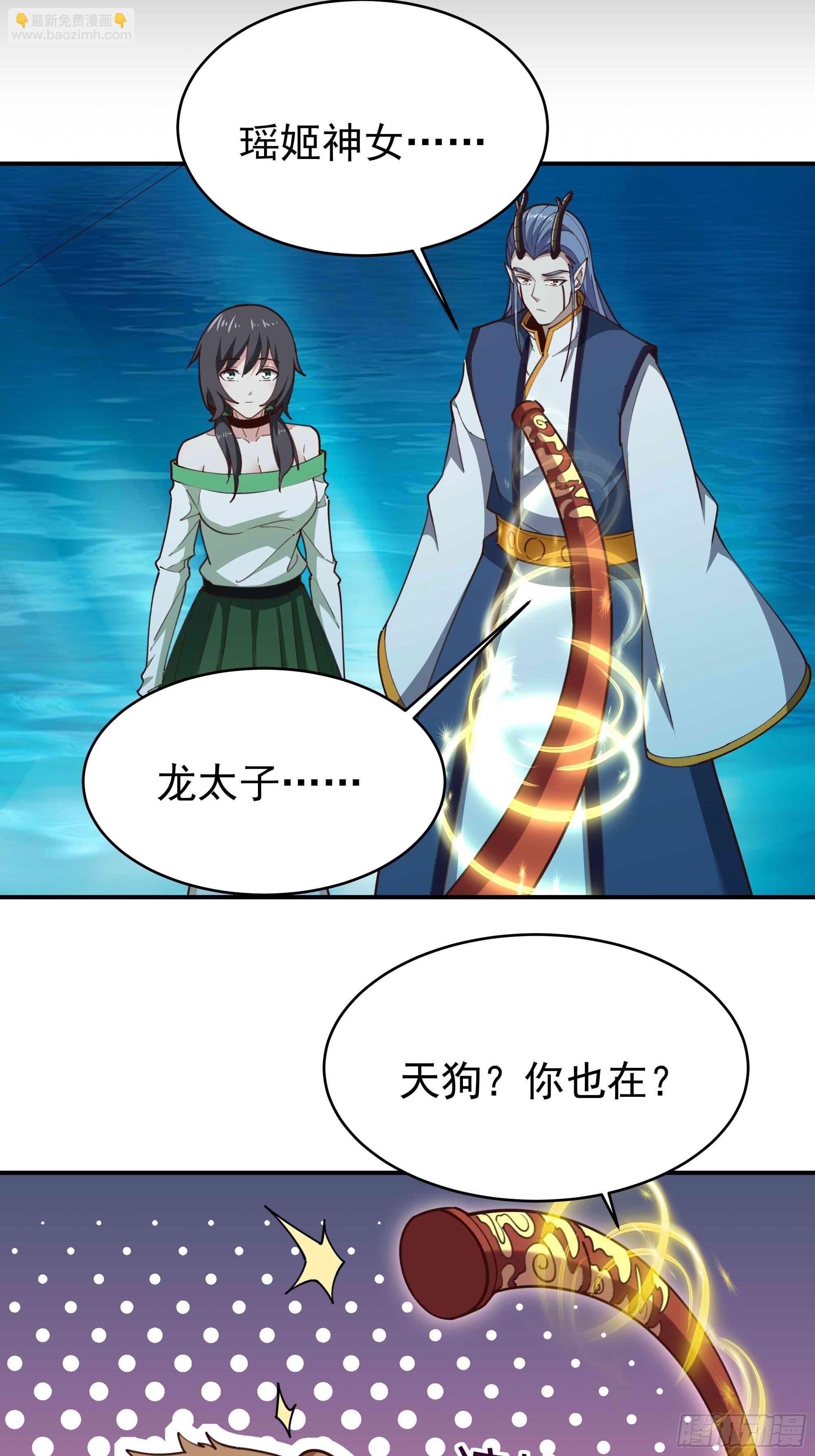 第358话 只为一人