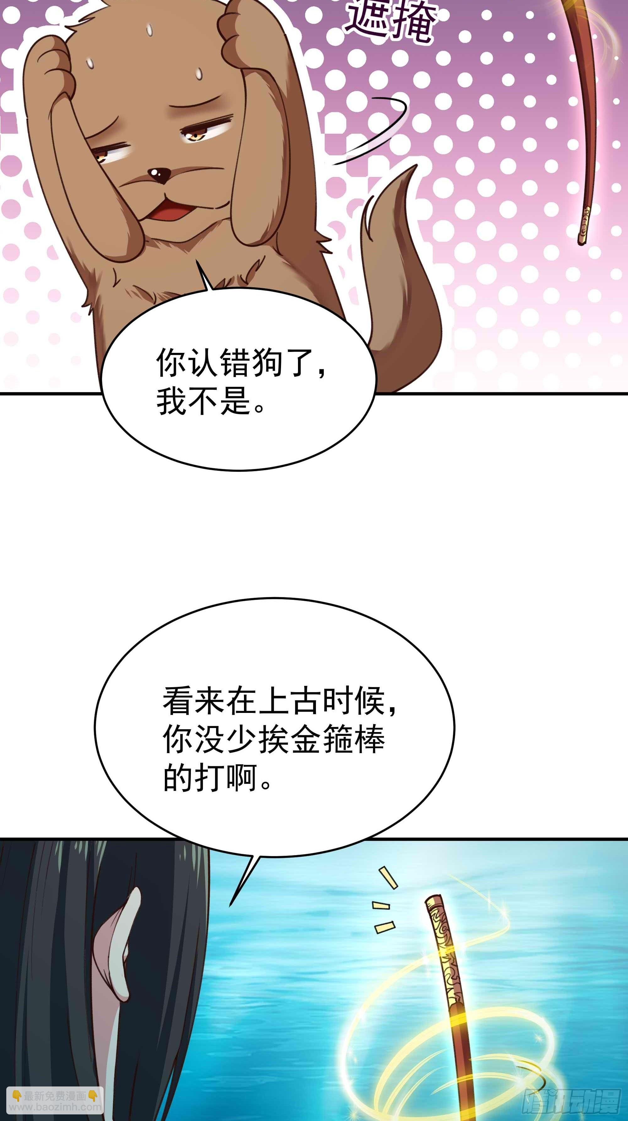 第358话 只为一人
